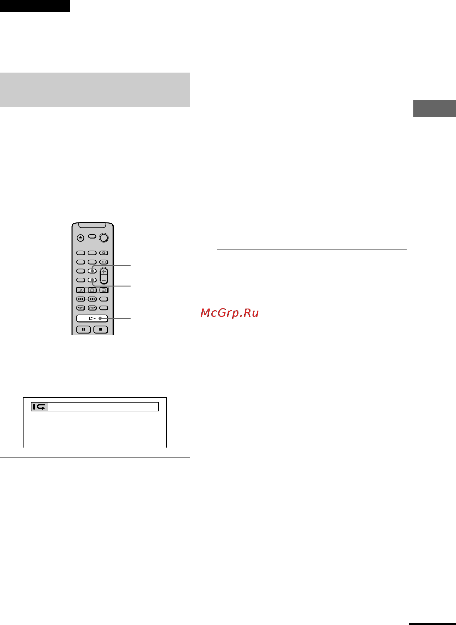 Sony DVP-NS300 [41/88] Неоднократное воспроизведение повторное воспроизведение