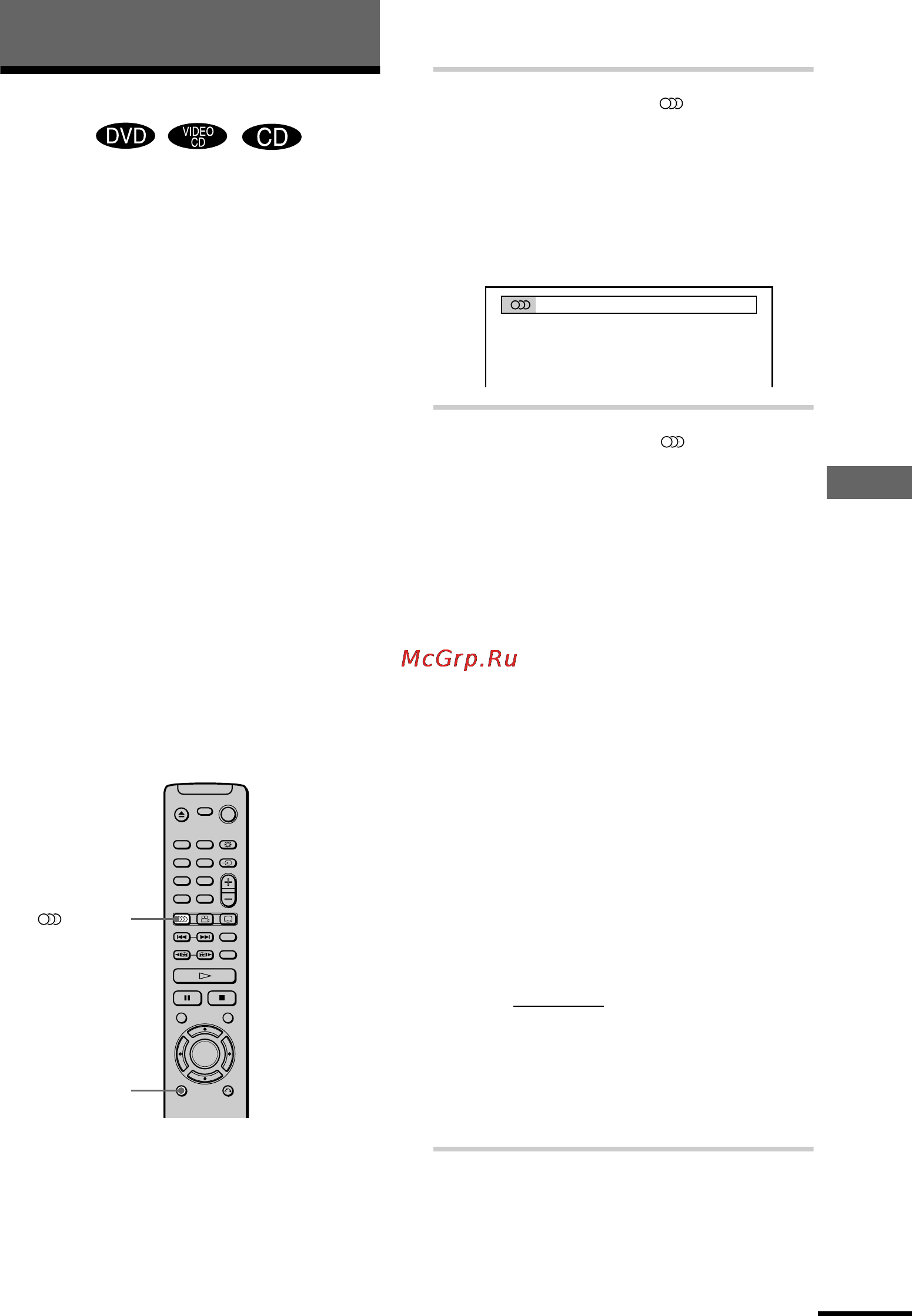 Sony DVP-NS300 [49/88] Изменение параметров звука