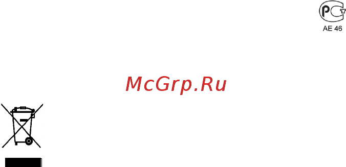 Zigmund & Shtain MN 114.61 W Инструкция по эксплуатации онлайн [2/17] 32162