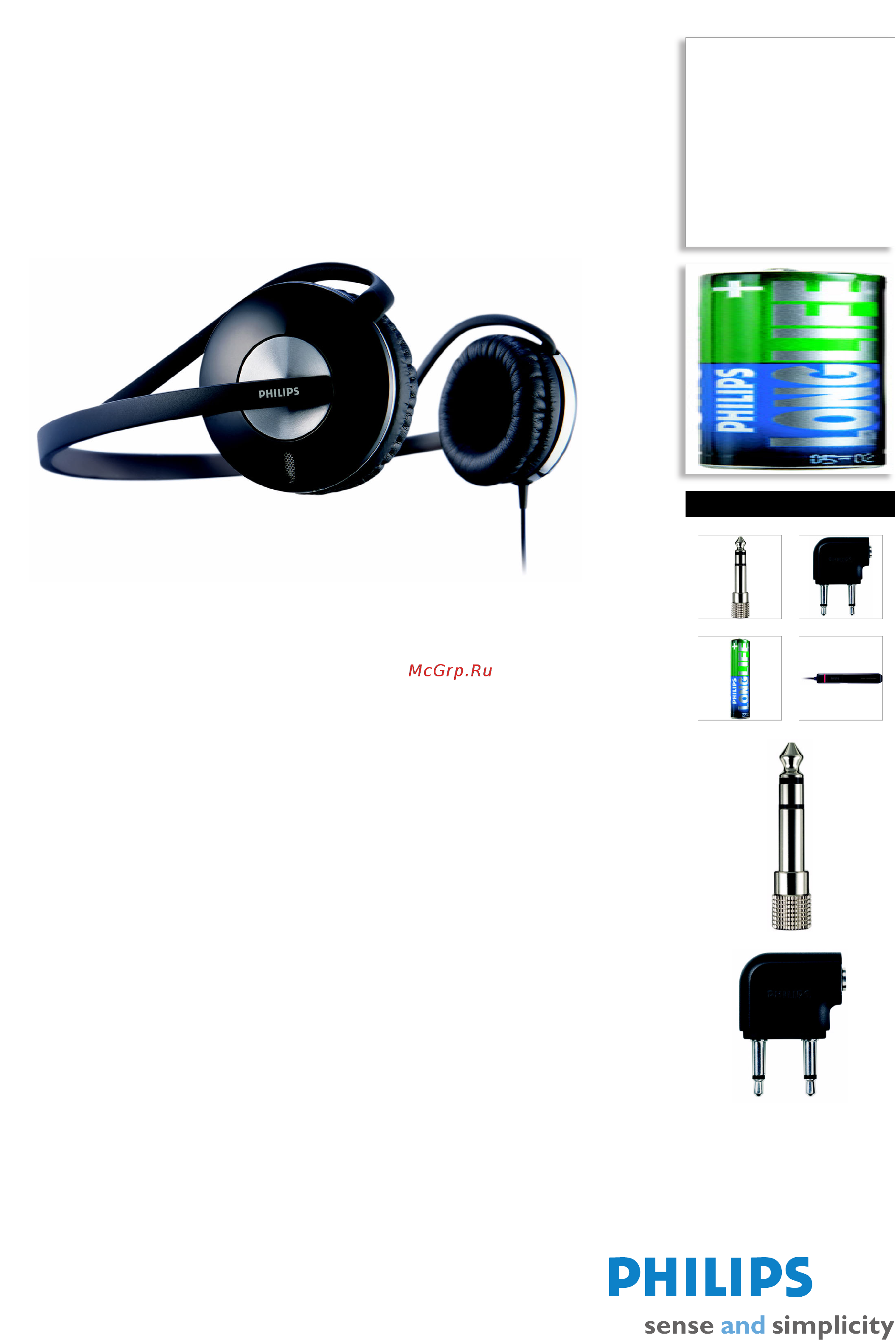 Philips SHN5500 Инструкция по эксплуатации онлайн