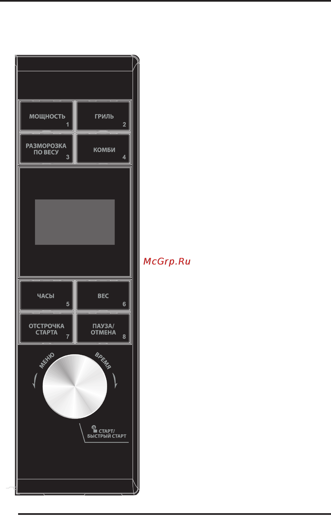 Supra MWG-2232TB [8/12] Руководство по эксплуатации