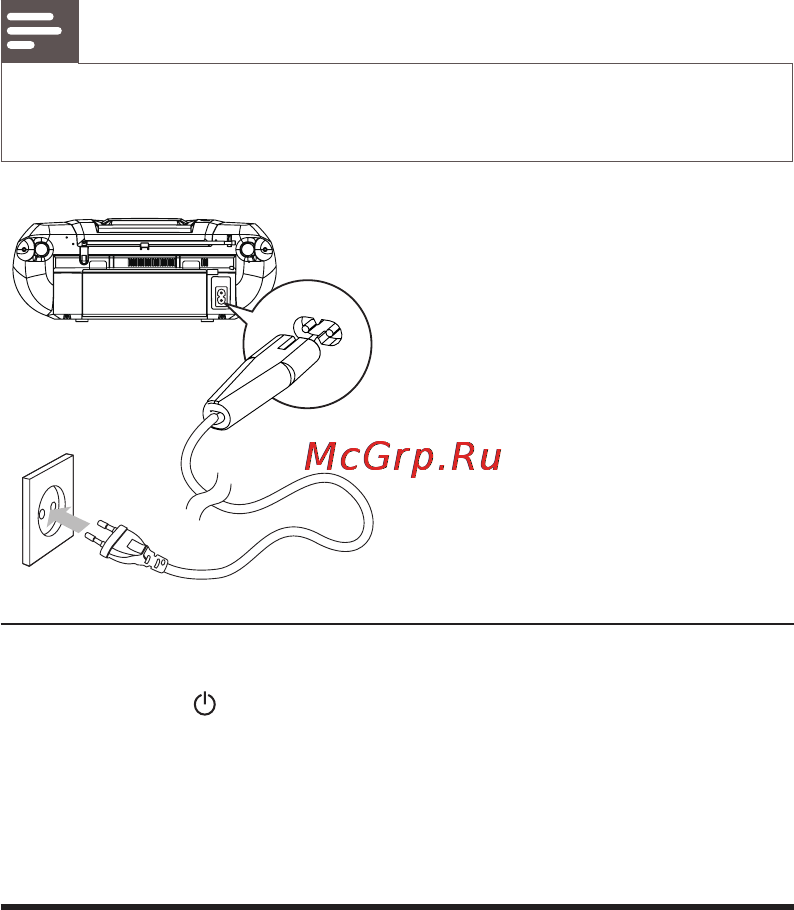 Philips AZ 1850/12 [16/35] Воспроизведение