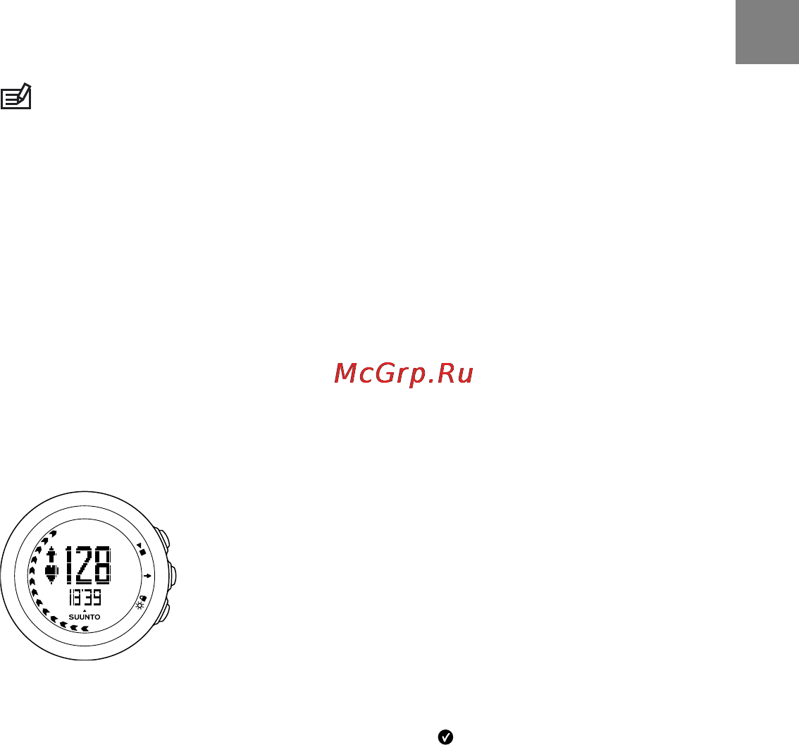 Suunto M4 [23/57] Во время контролируемой тренировки