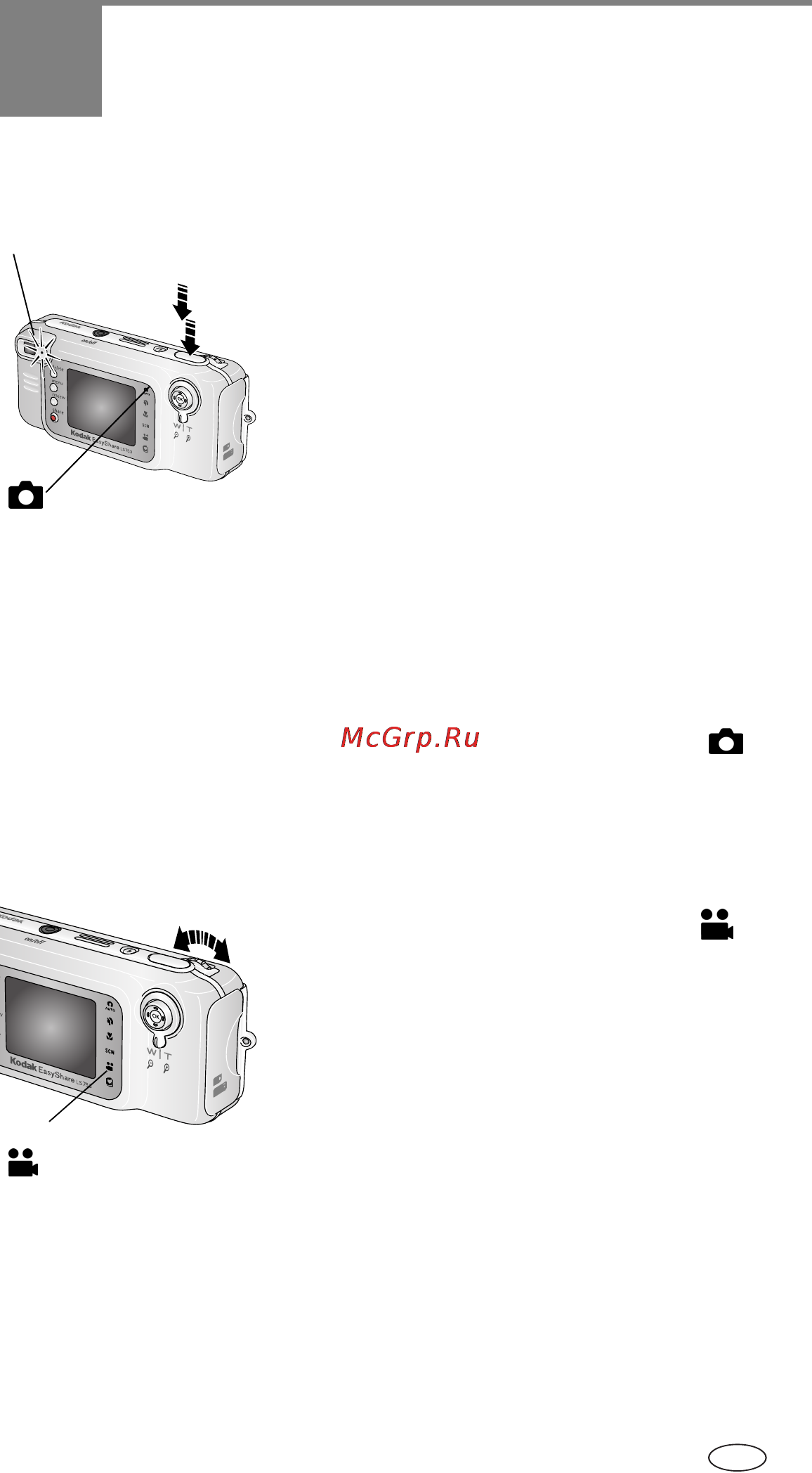 Kodak LS753 [15/73] Фото и видеосъемка