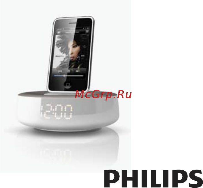 Philips DS1100/12 Инструкция по эксплуатации онлайн