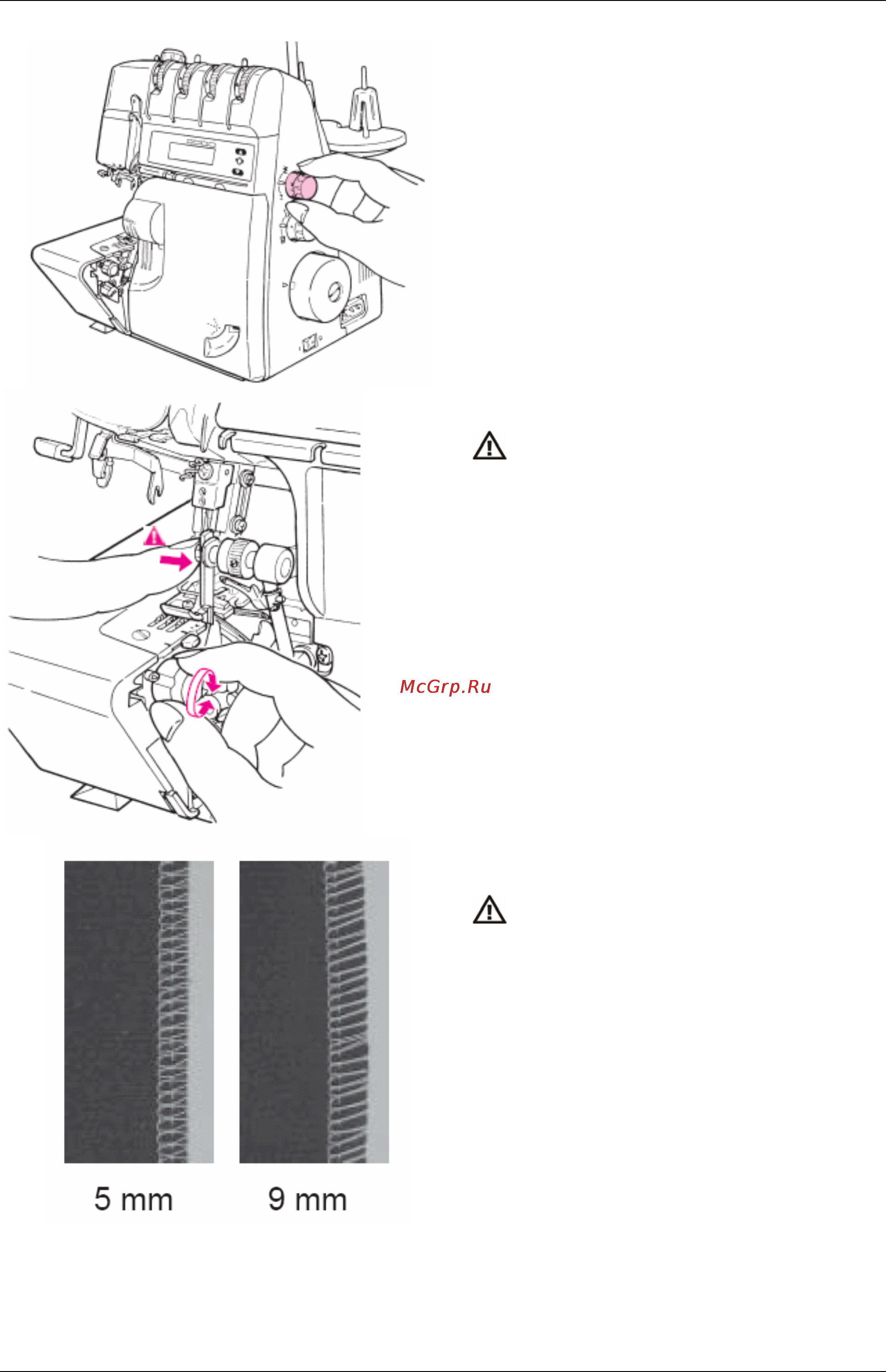 Bernina 1200MDA [14/41] Настройка и обслуживание машины