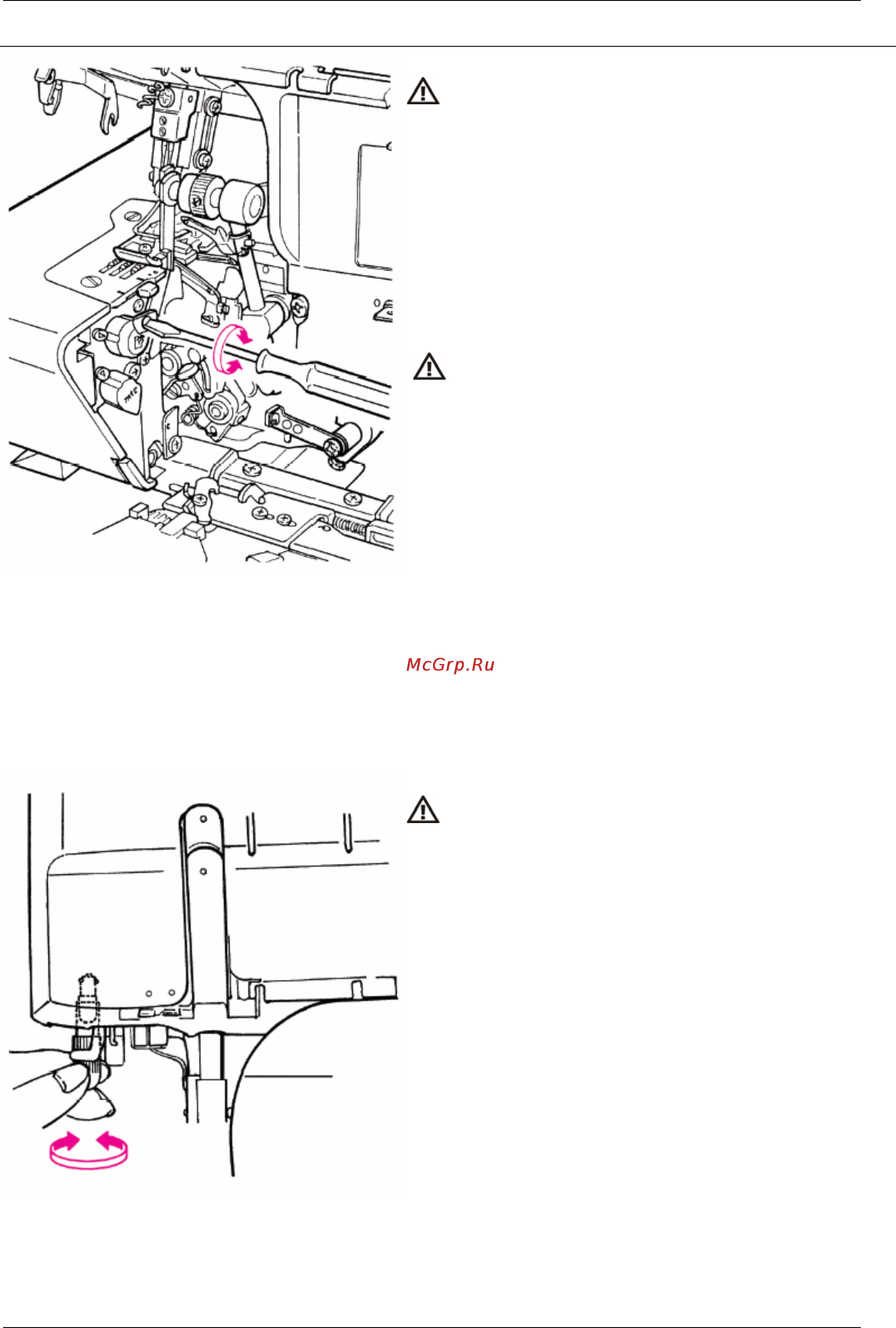 Bernina 1200MDA [36/41] Замена верхнего ножа