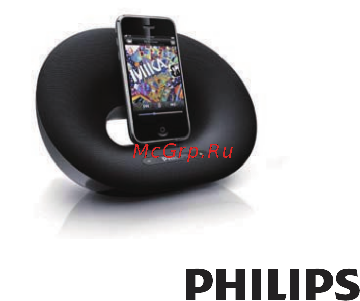 Philips DS3010/10 Инструкция по эксплуатации онлайн