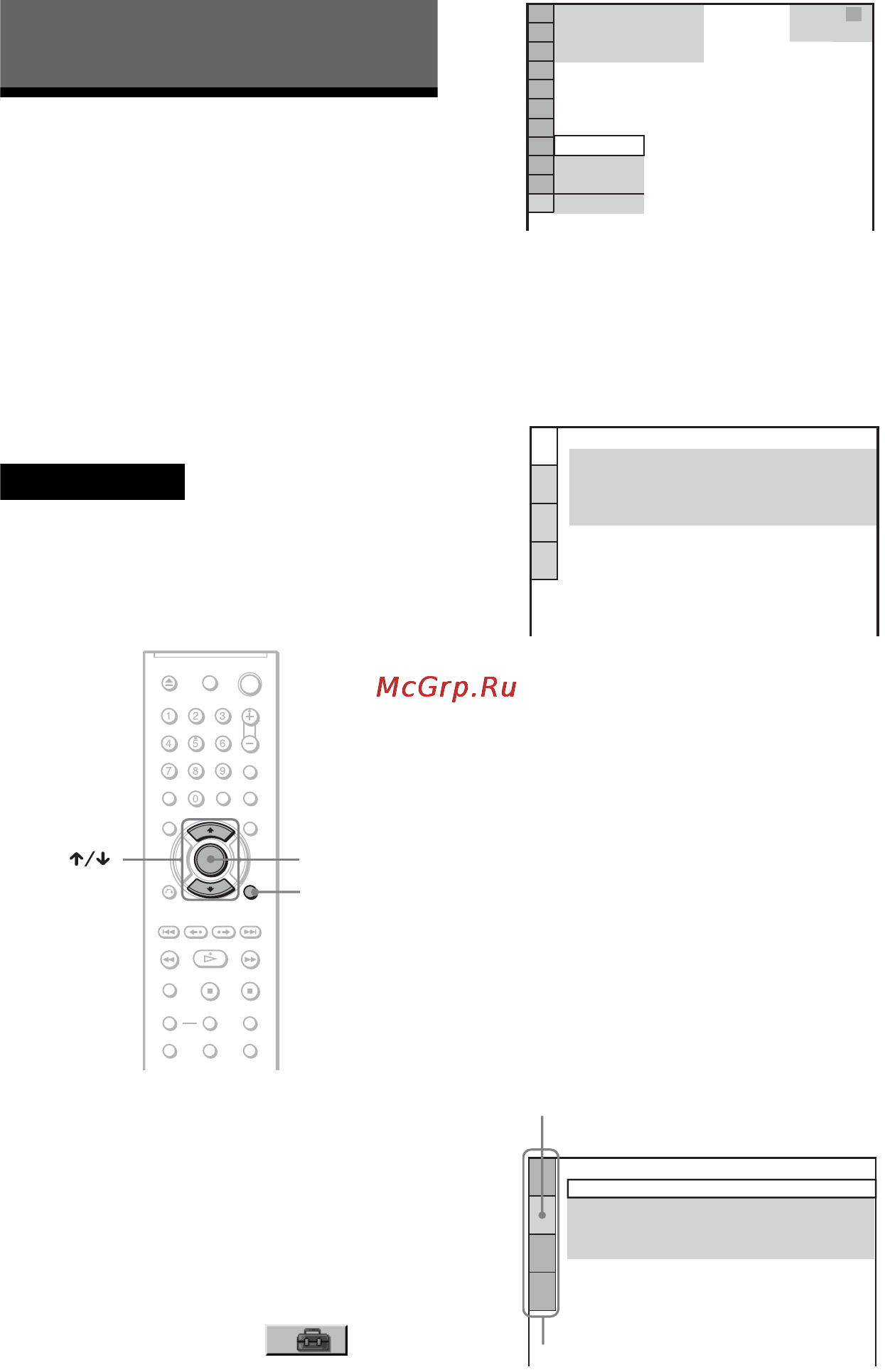 Sony DVP-NS30 [62/80] L0 óñòàíîâêè è íàñò²îéêè