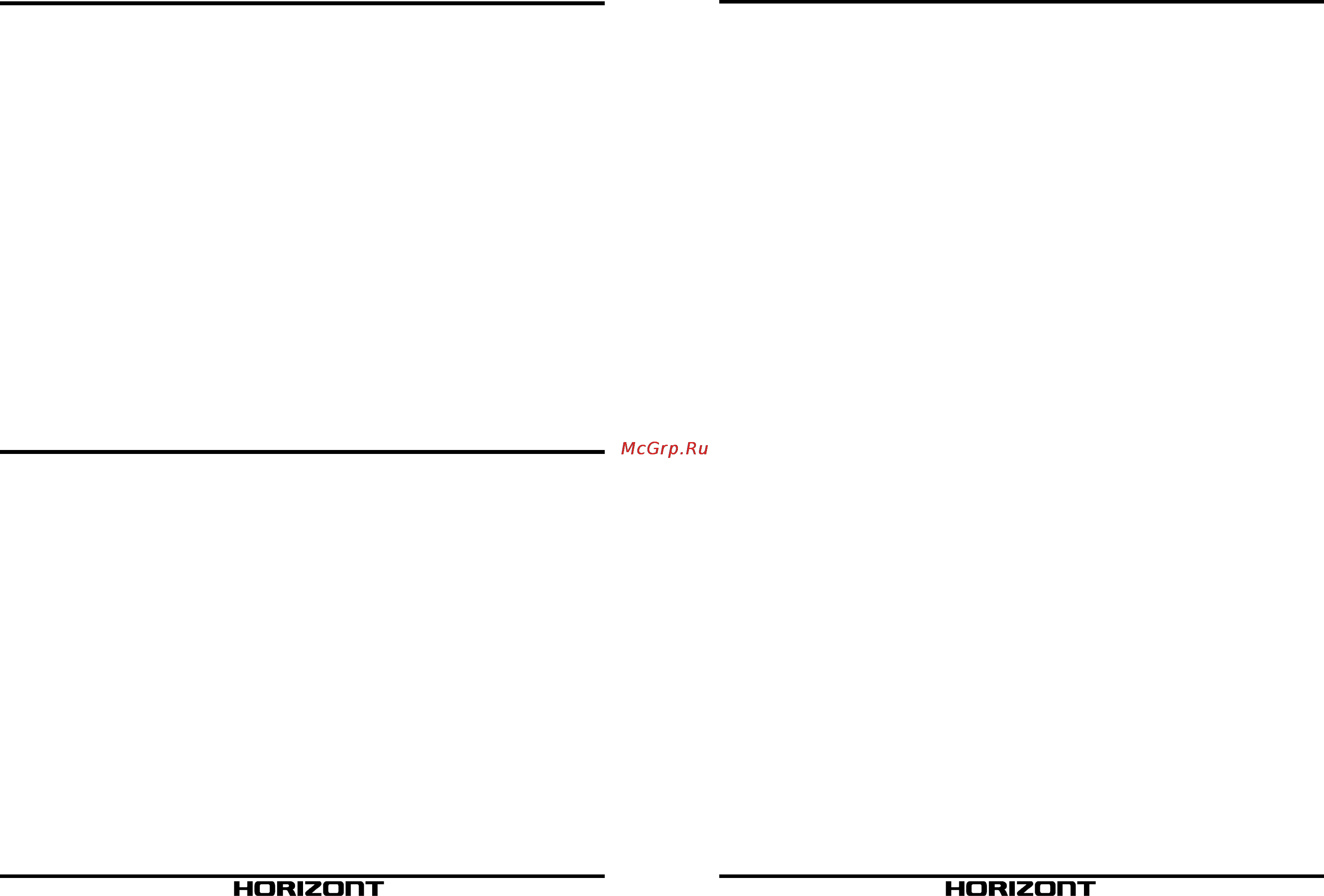 Horizont 17MW700-1378A [2/8] Комплектность