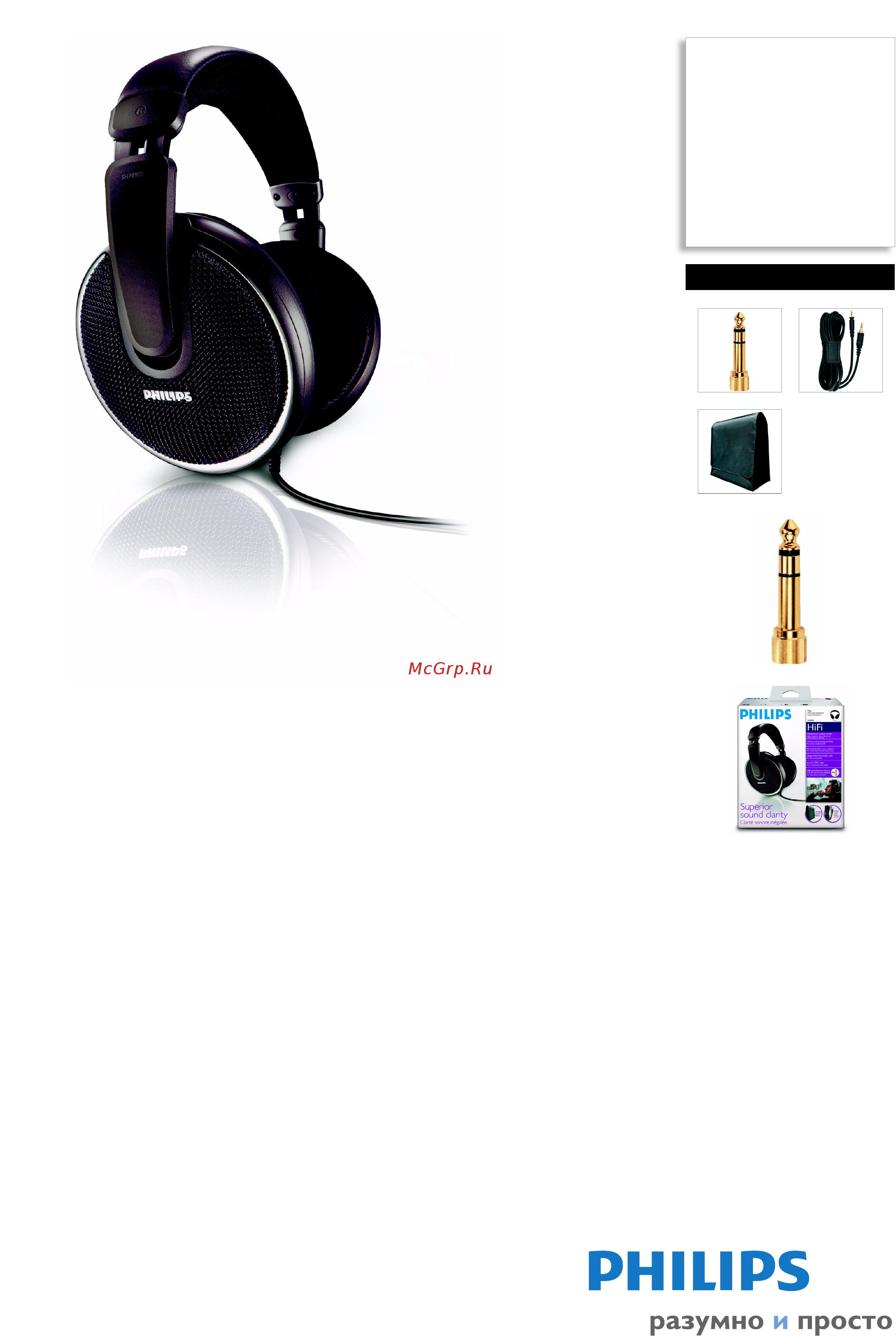 Philips SHP8900/00 Инструкция по эксплуатации онлайн