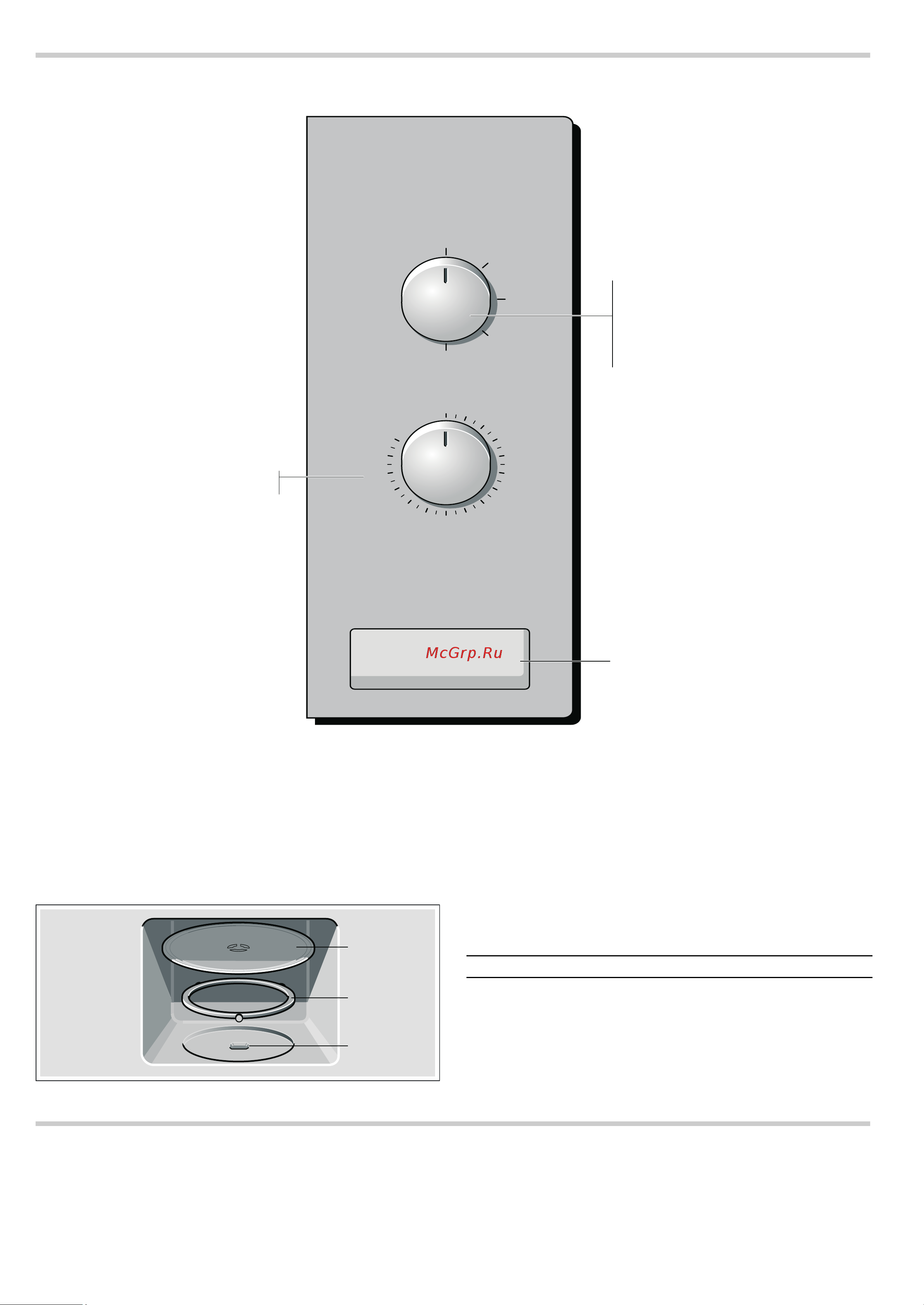 Bosch HMT72M450 [5/24] Микроволны