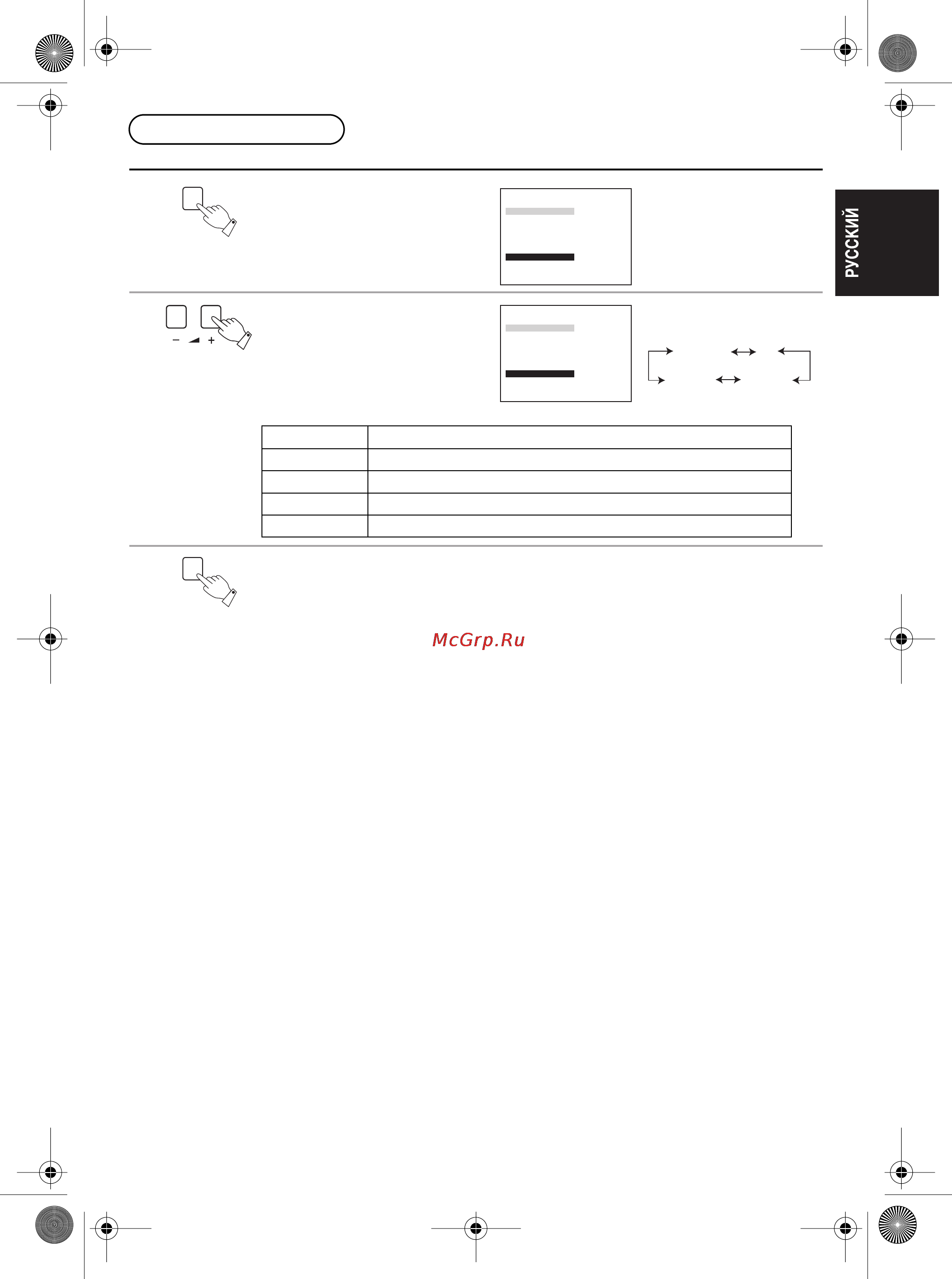 Panasonic KX-T7980 [17/46] Основные операции