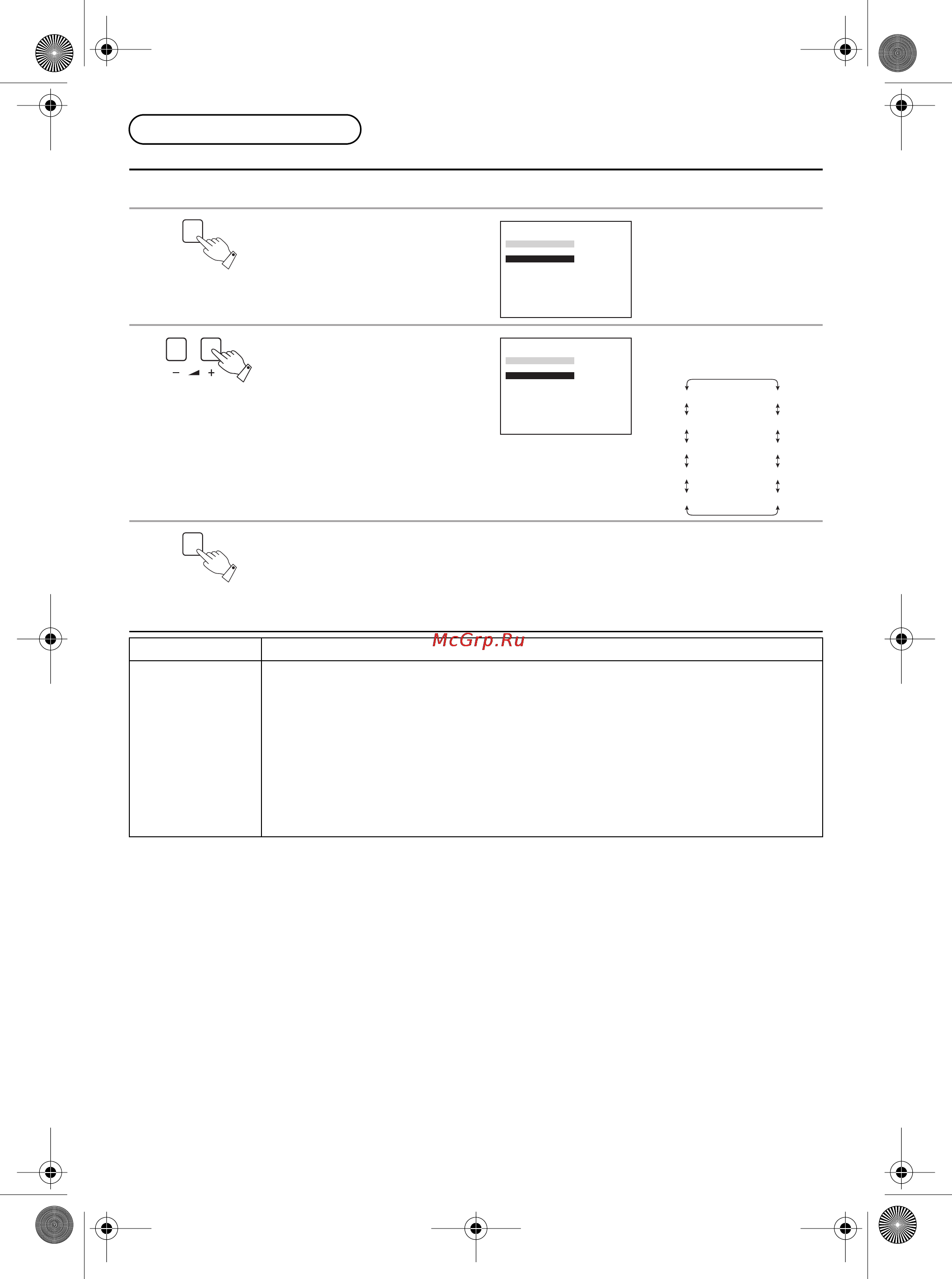 Panasonic KX-T7980 [20/46] Процедура настройки