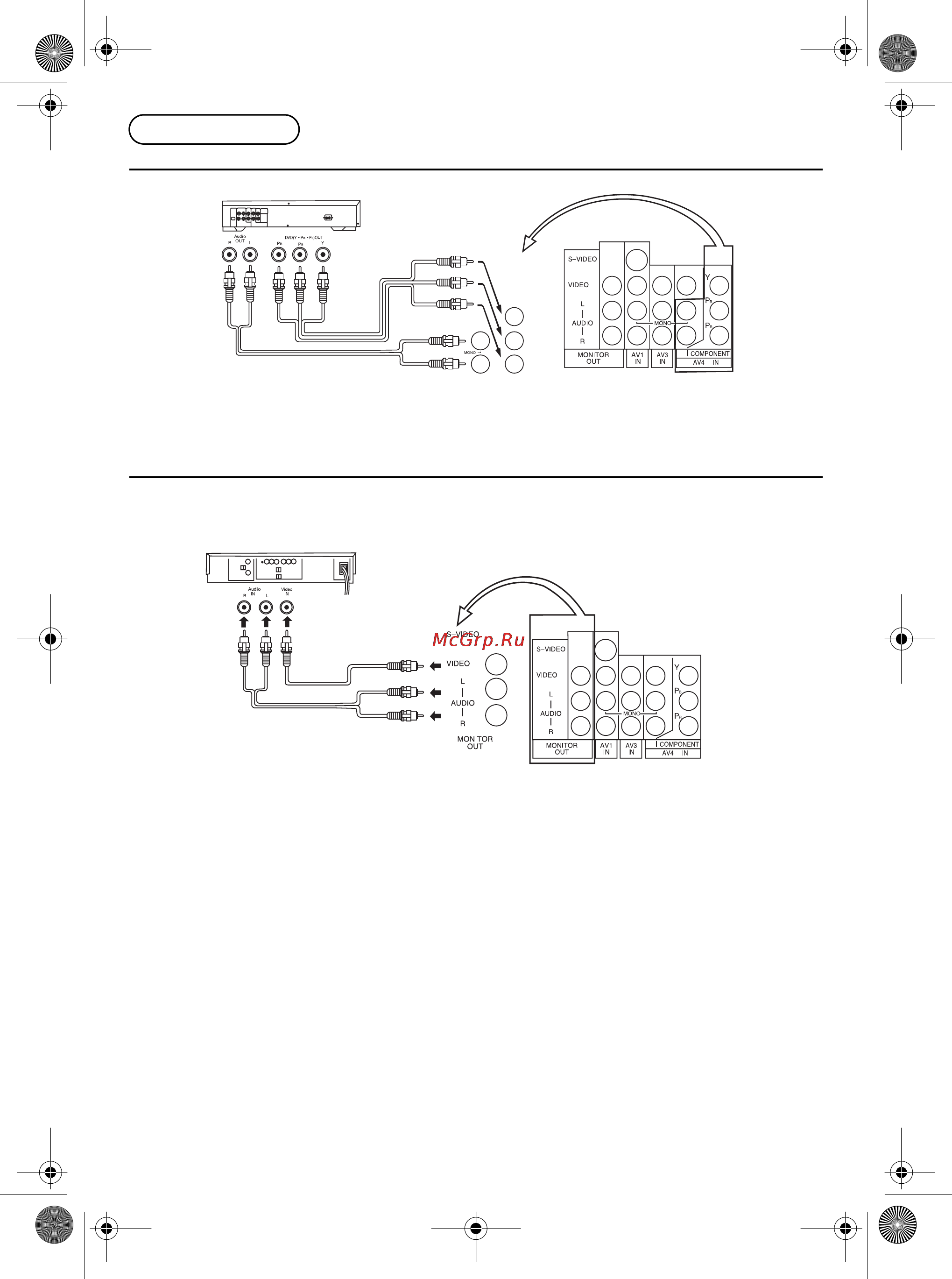 Panasonic KX-T7980 [8/46] Подсоединение