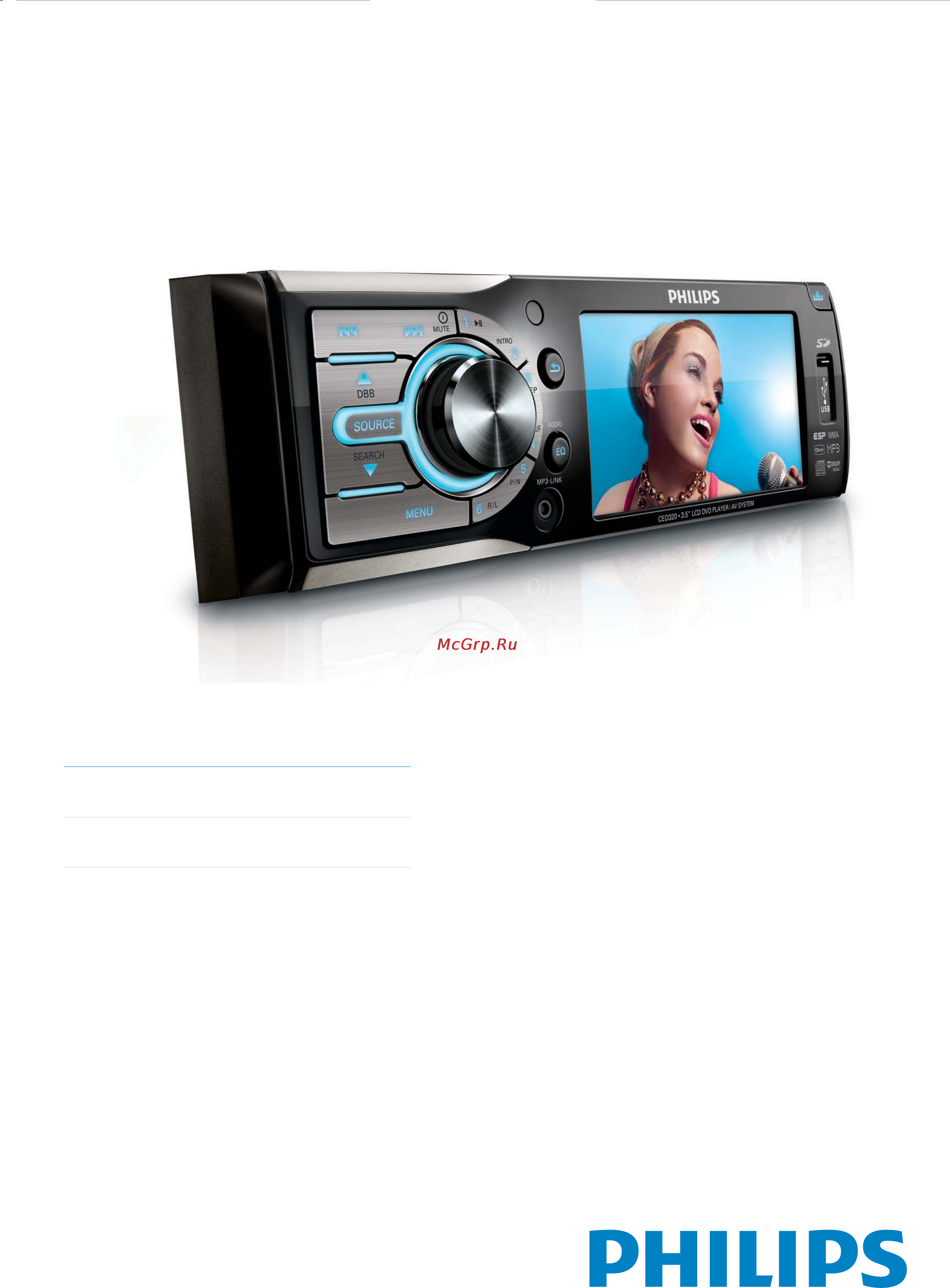 Philips CED320/51 Инструкция по эксплуатации онлайн