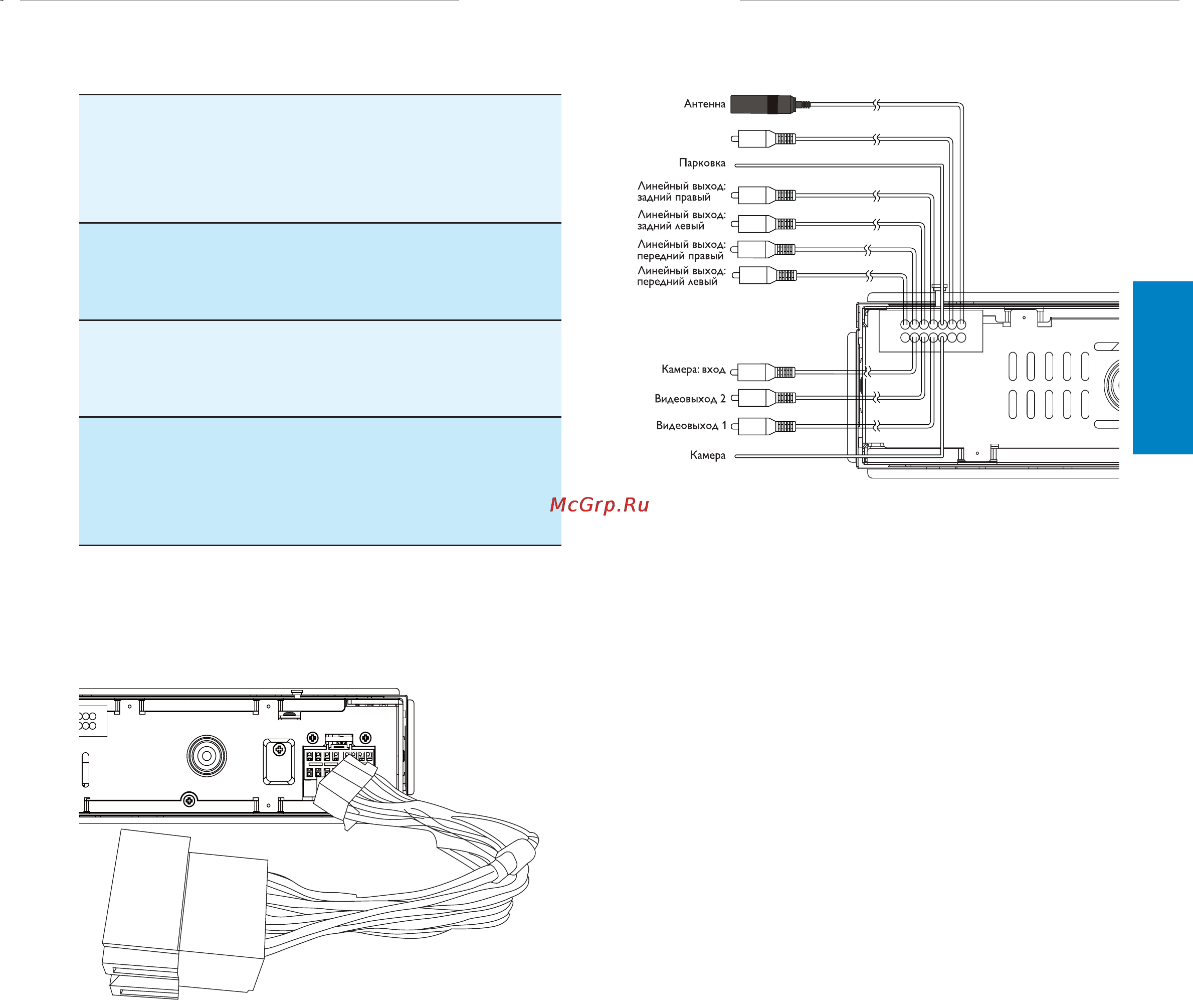 Philips CED320/51 Инструкция по эксплуатации онлайн [13/45] 32204