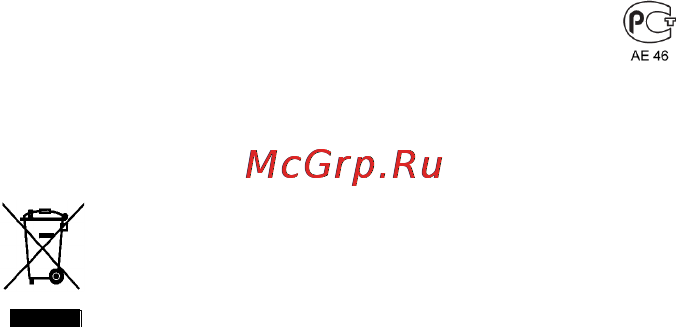 Zigmund & Shtain MN 74.61 B Инструкция по эксплуатации онлайн [2/17] 32207