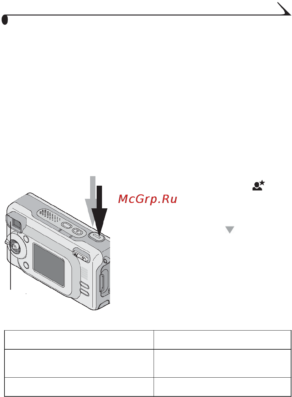 Kodak LS443 [27/122] Ôîòîñúåìêà â ðåæèìå night íî íàÿ ôîòîñúåìêà
