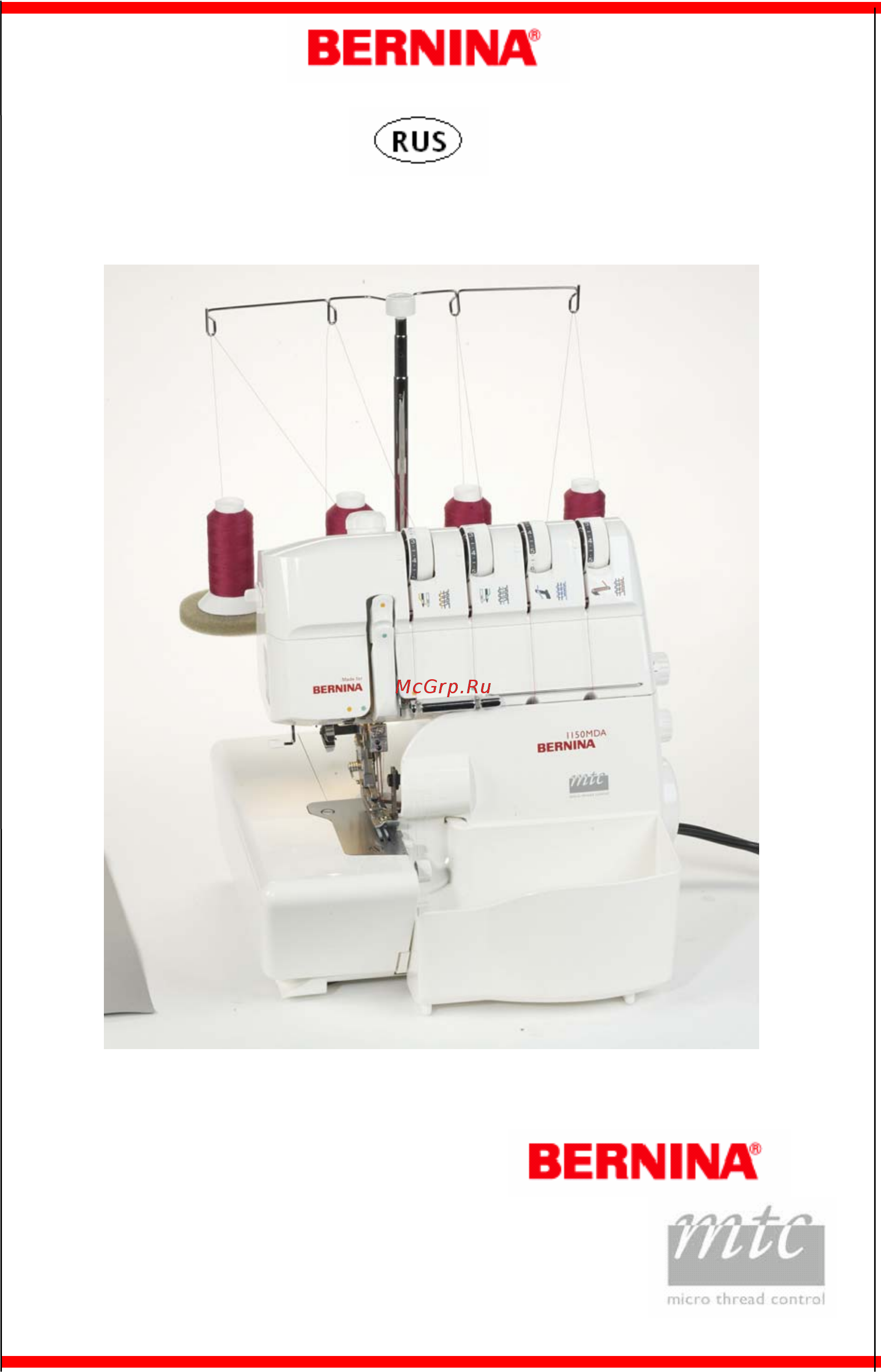 Bernina 1150MDA Инструкция по эксплуатации онлайн