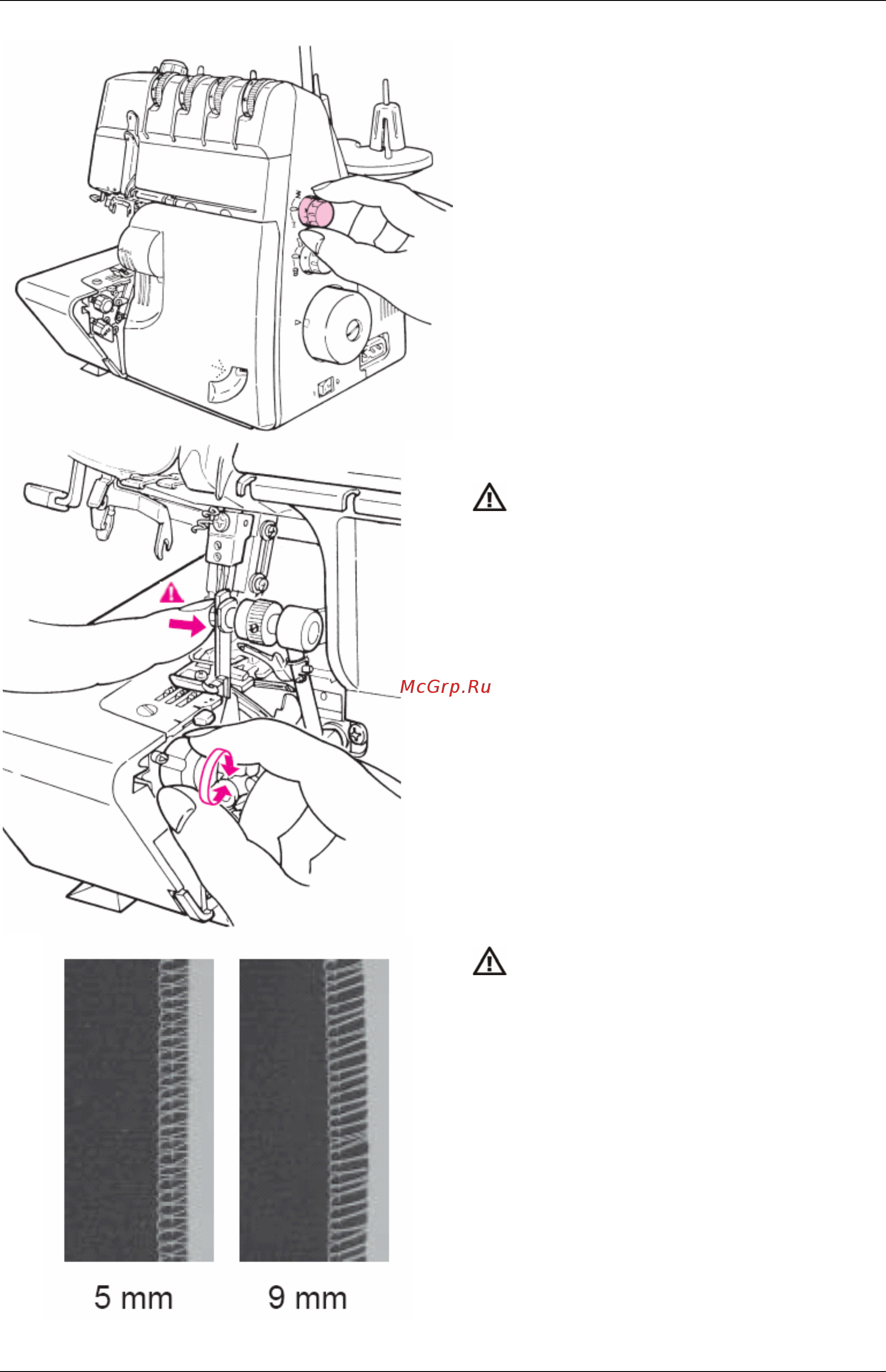 Bernina 1150MDA [15/42] Настройка и обслуживание машины