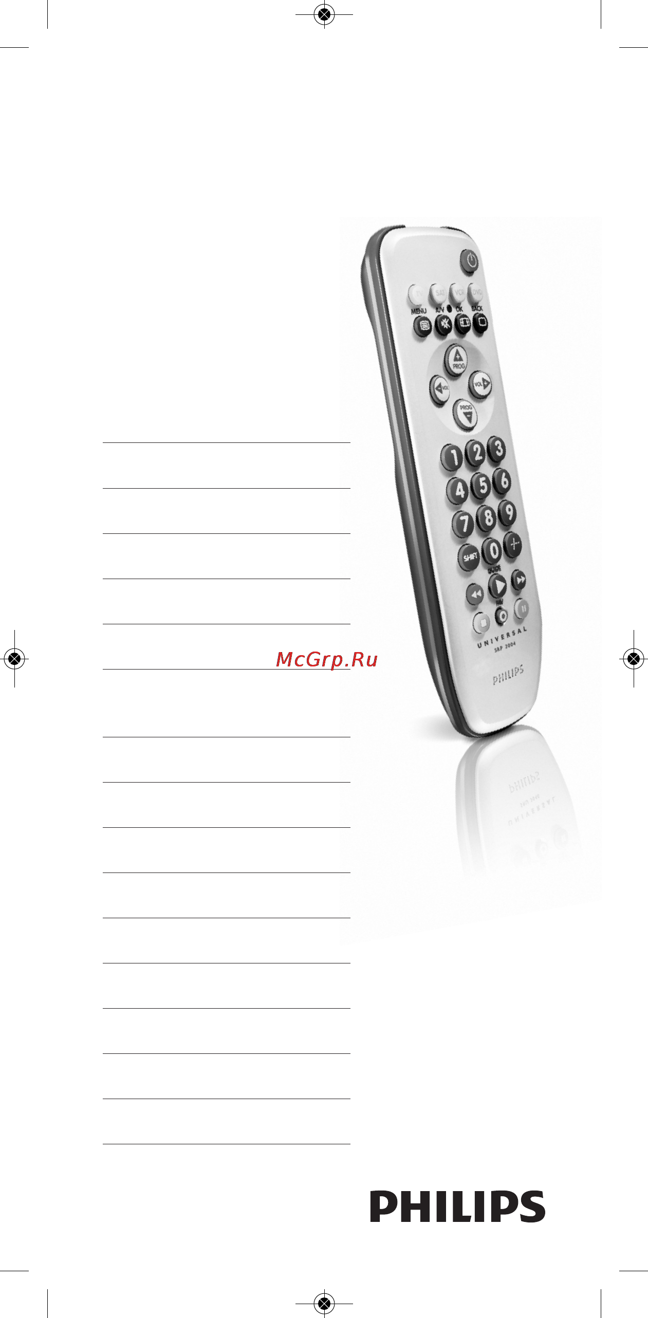Philips SRP3004/53 Инструкция по эксплуатации онлайн