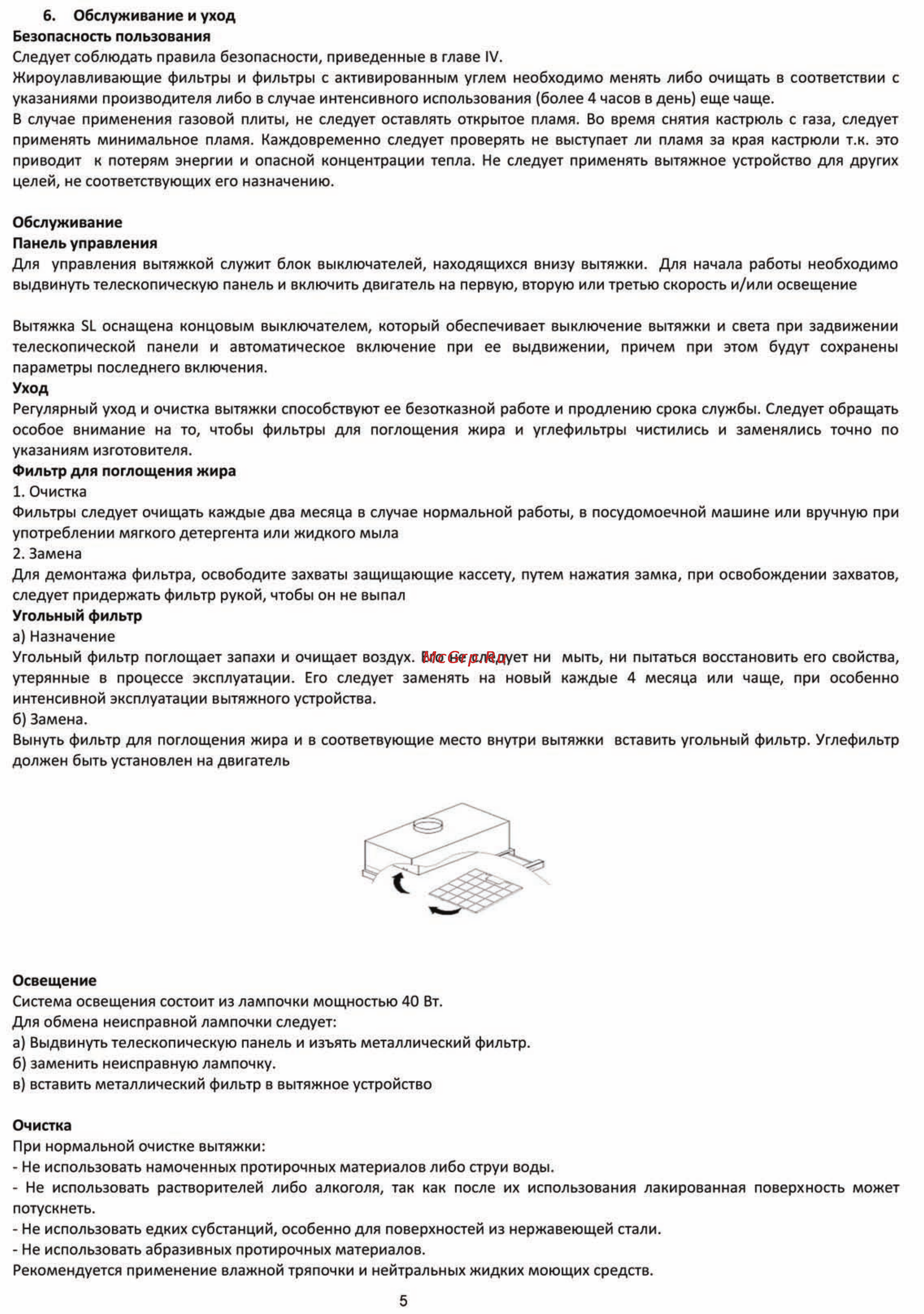 Zigmund & Shtain K 001.62 S [5/5] K001_instr 5