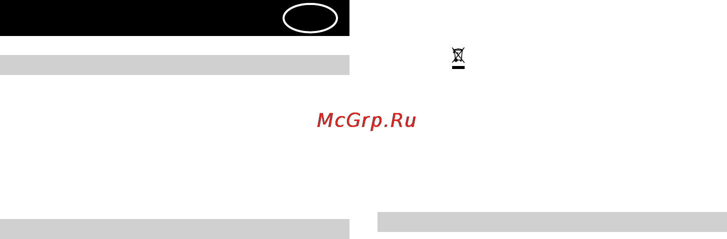 Zigmund & Shtain K 200.91 S [49/56] Македонски