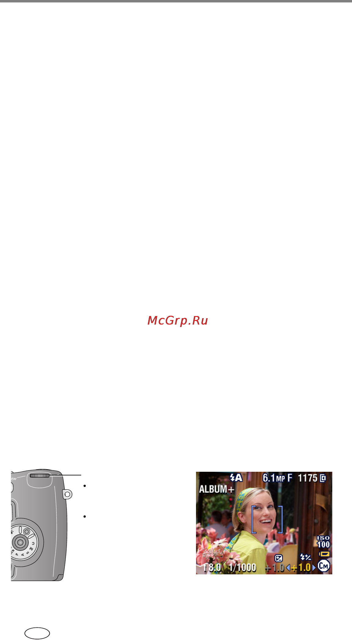 Kodak DX7630 [24/81] Значения параметров применяются только в режимах p a s m и c