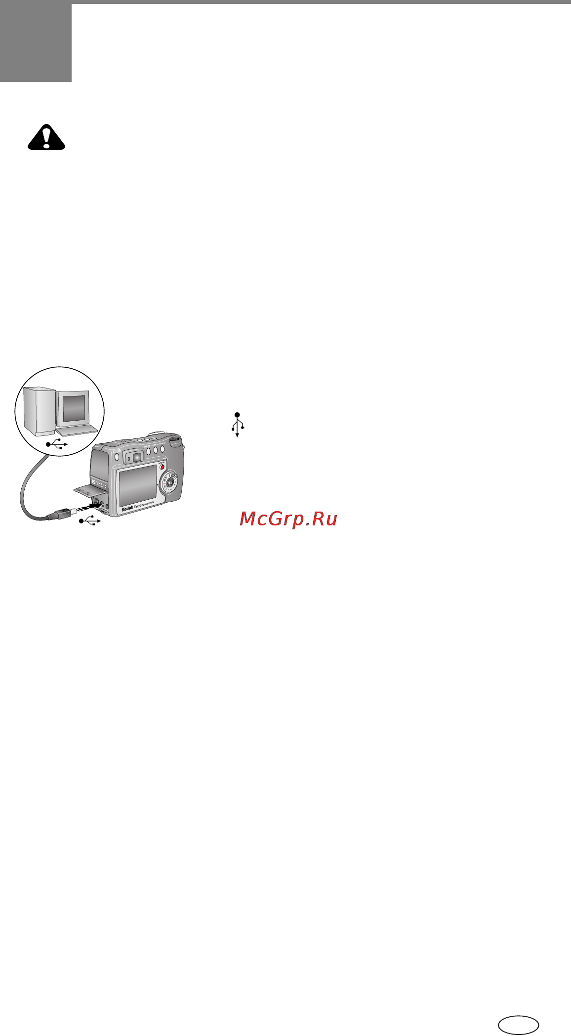Kodak DX7630 [59/81] Также возможен перенос следующих объектов