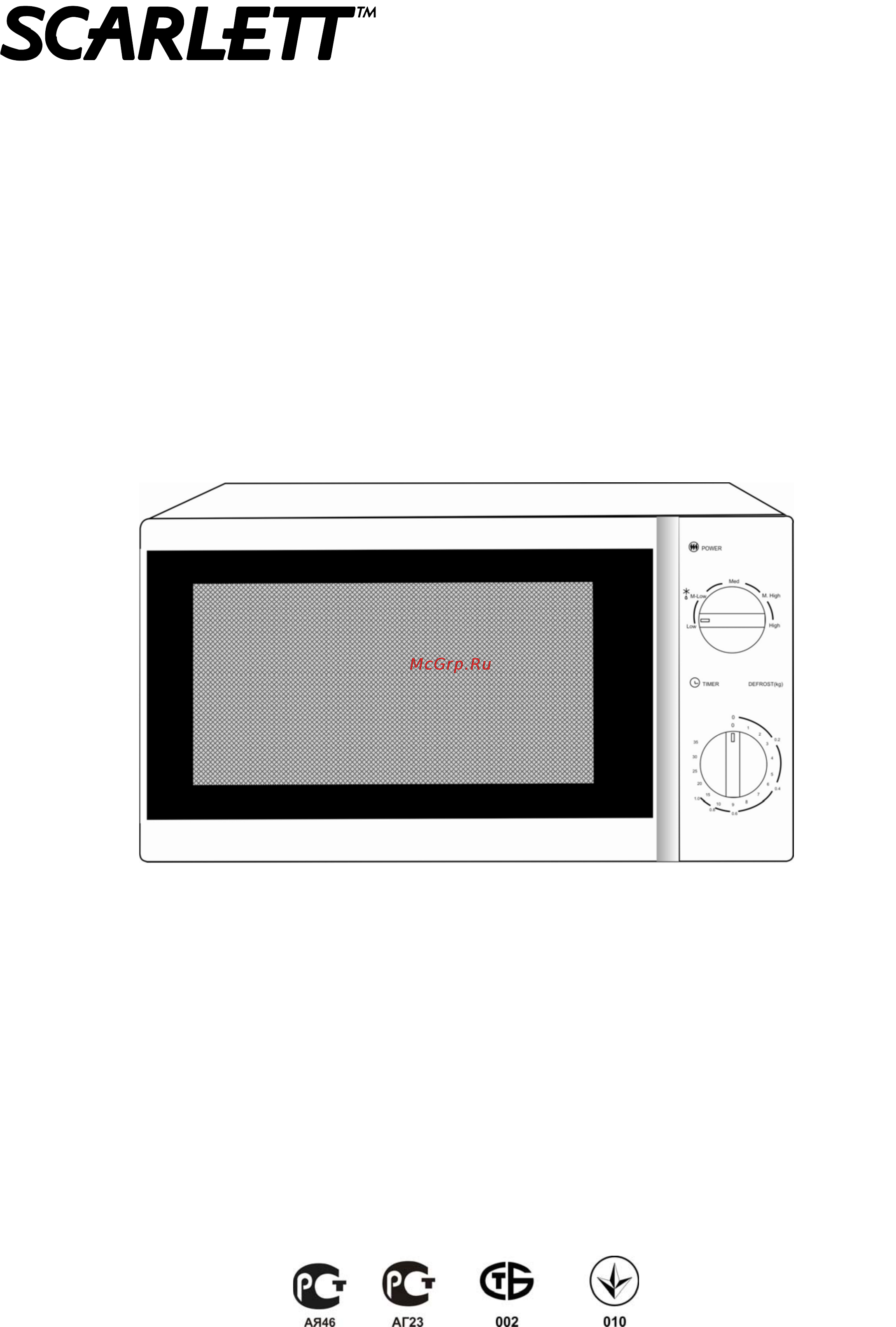 Scarlett SC-2007 Инструкция по эксплуатации онлайн