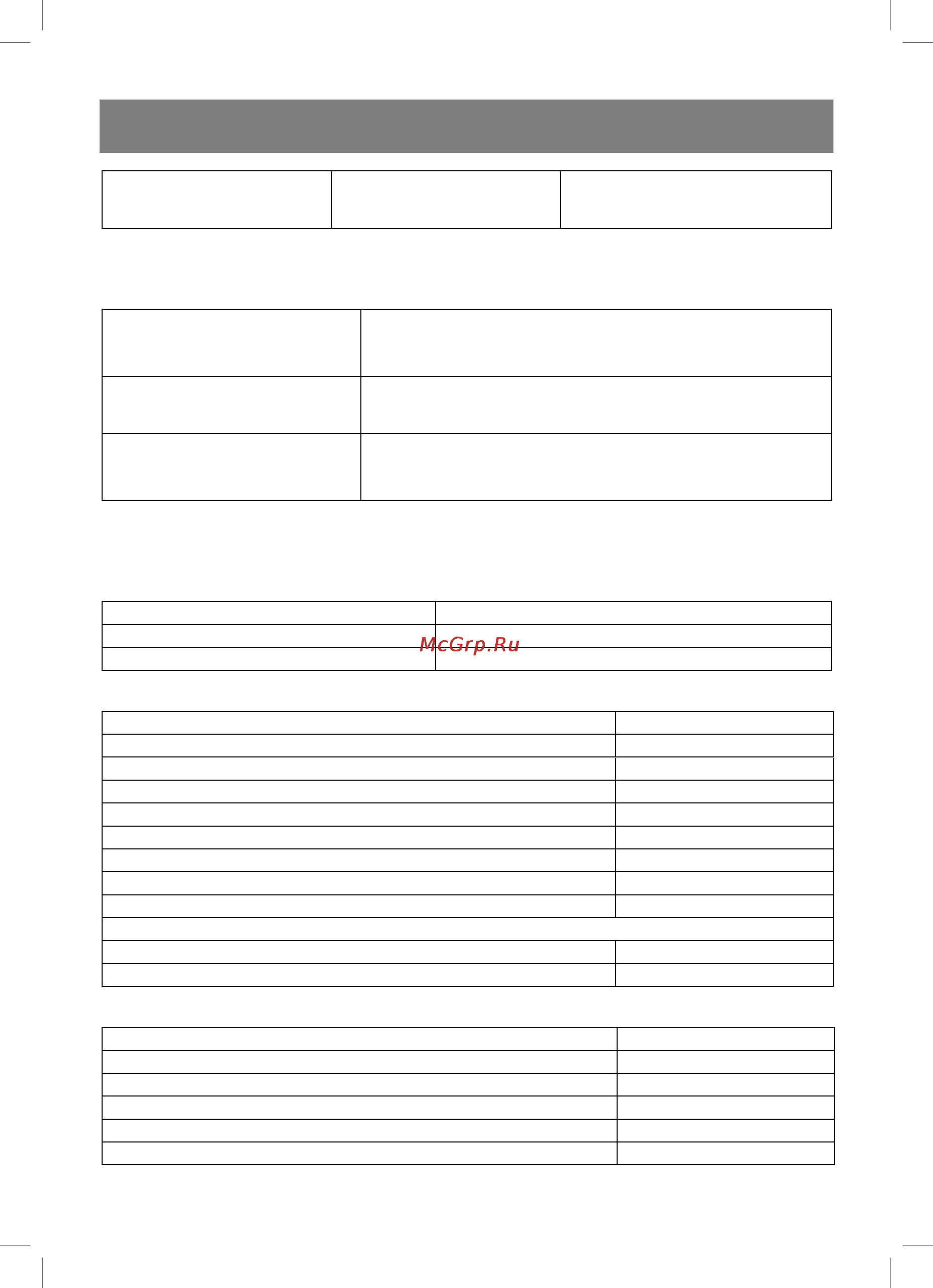Vitek VT-1681 W [14/92] English