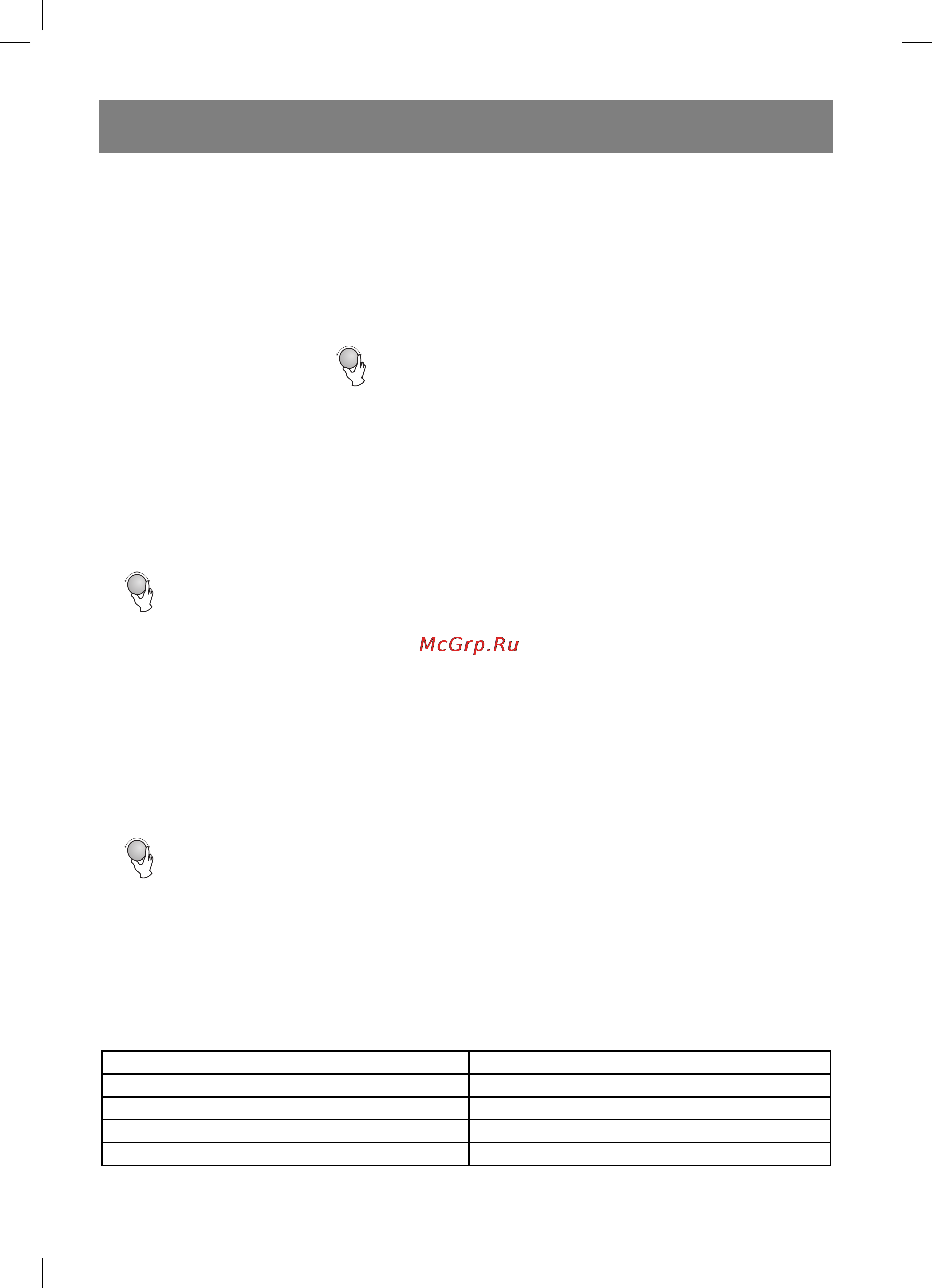 Vitek VT-1681S [39/92] Қазақ