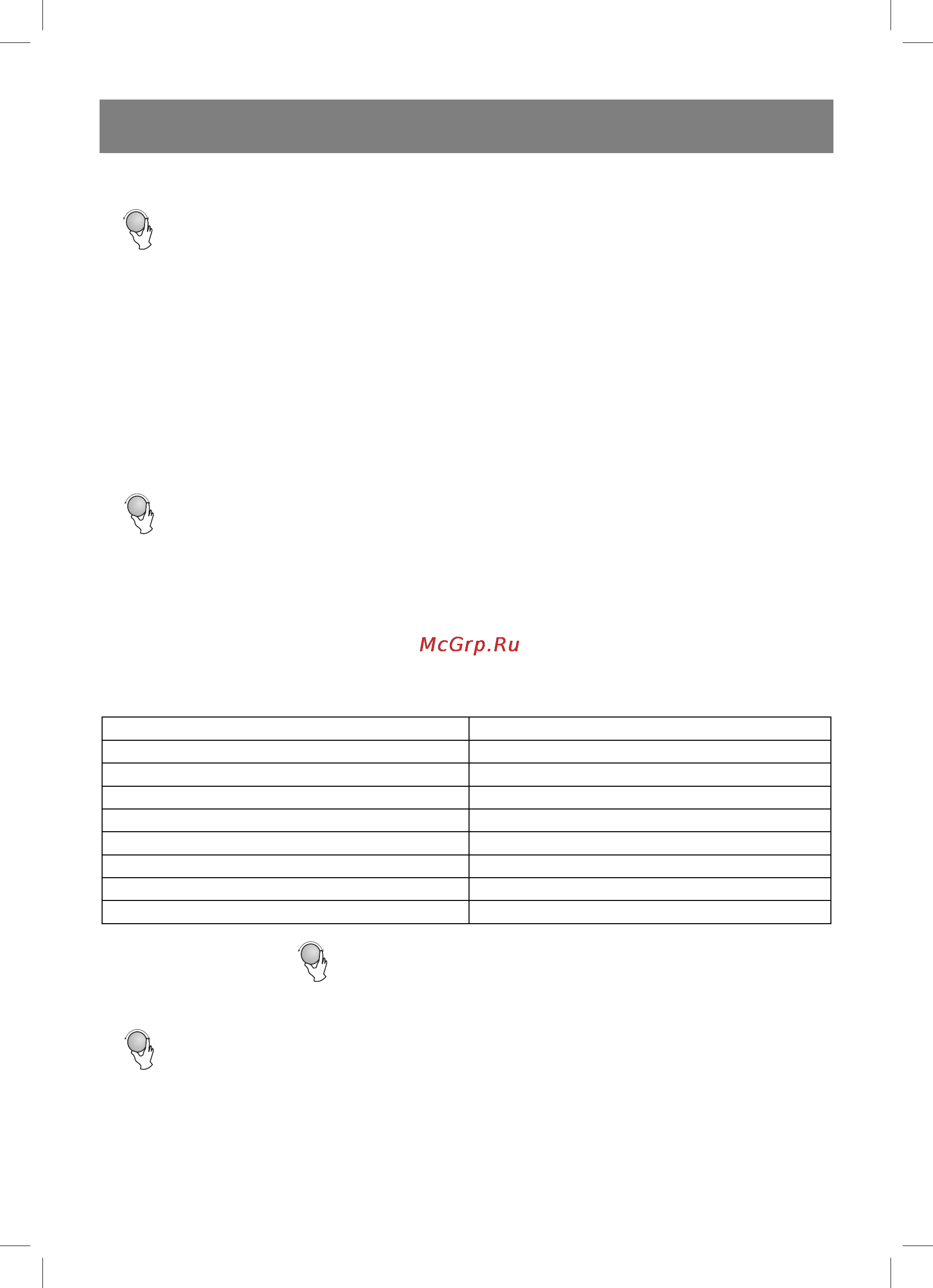 Vitek VT-1681 W [84/92] Ўзбек