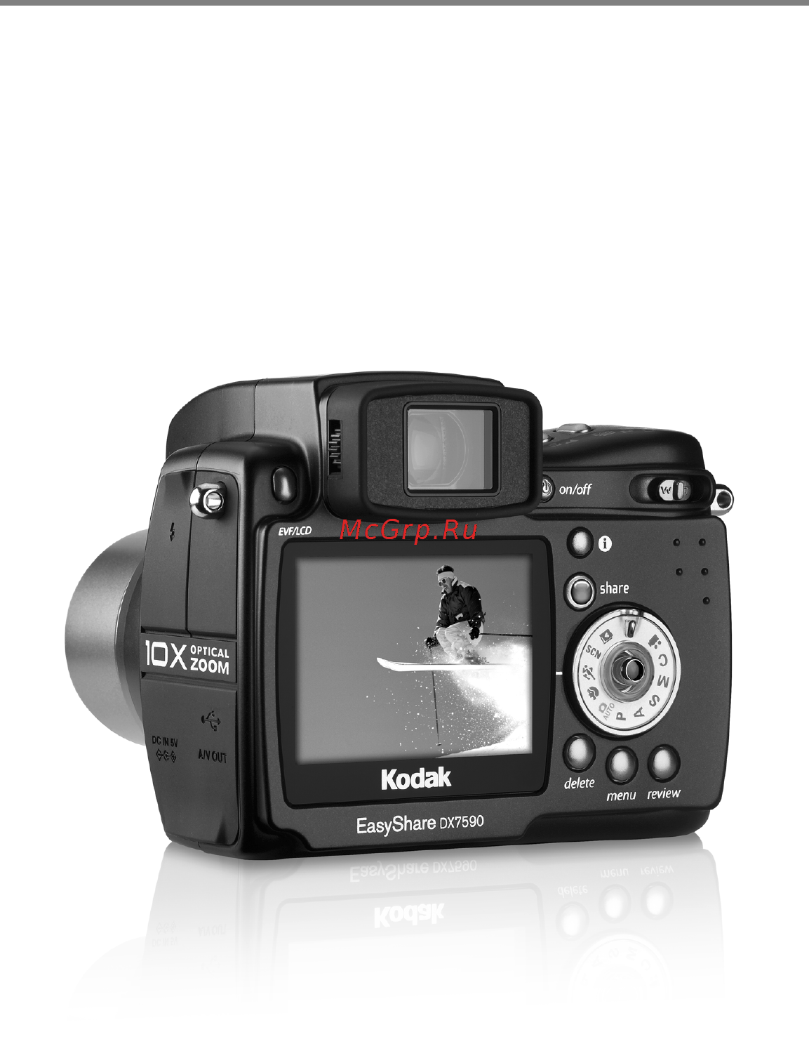 Kodak DX7590 Инструкция по эксплуатации онлайн