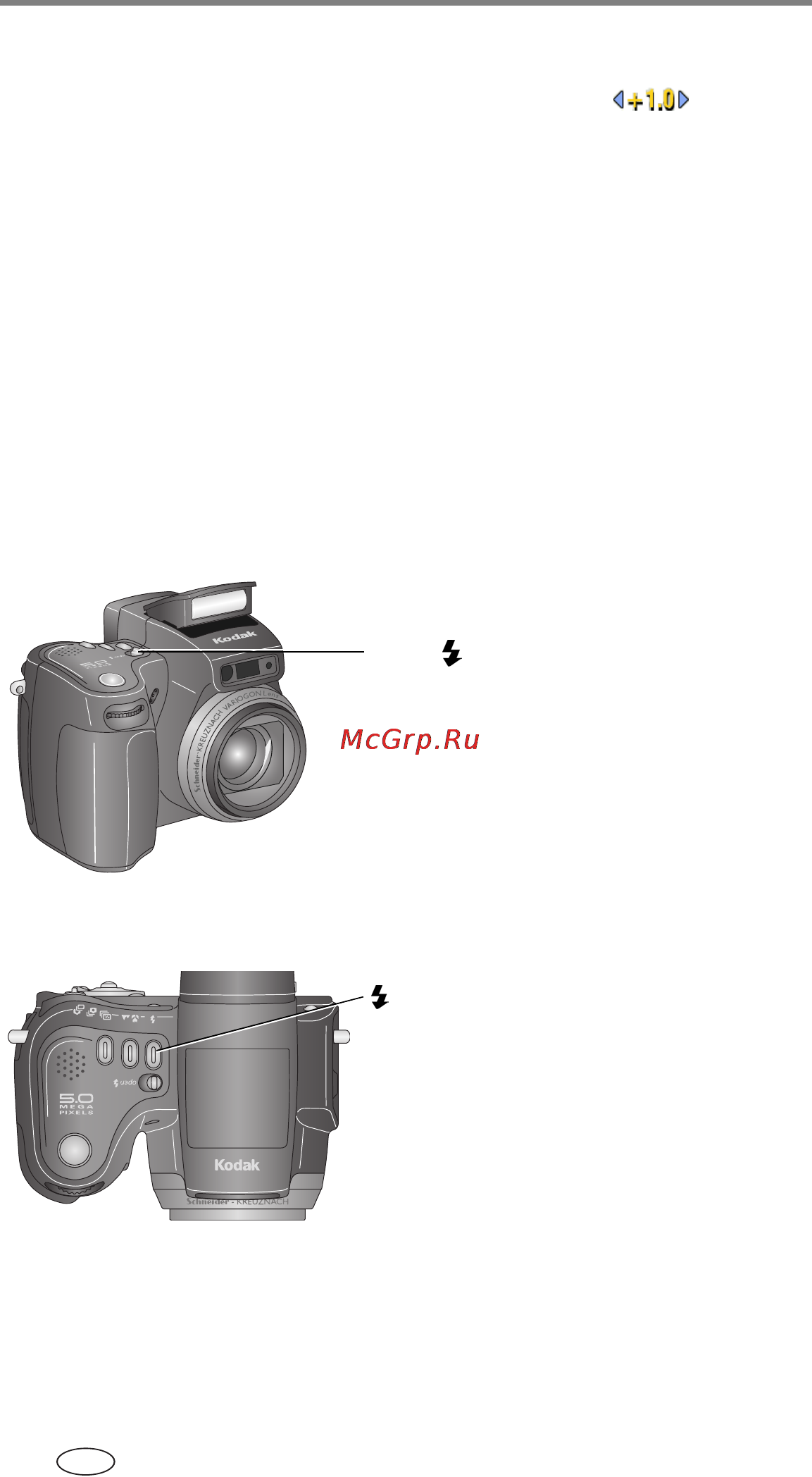Kodak DX7590 [30/97] Включение вспышки