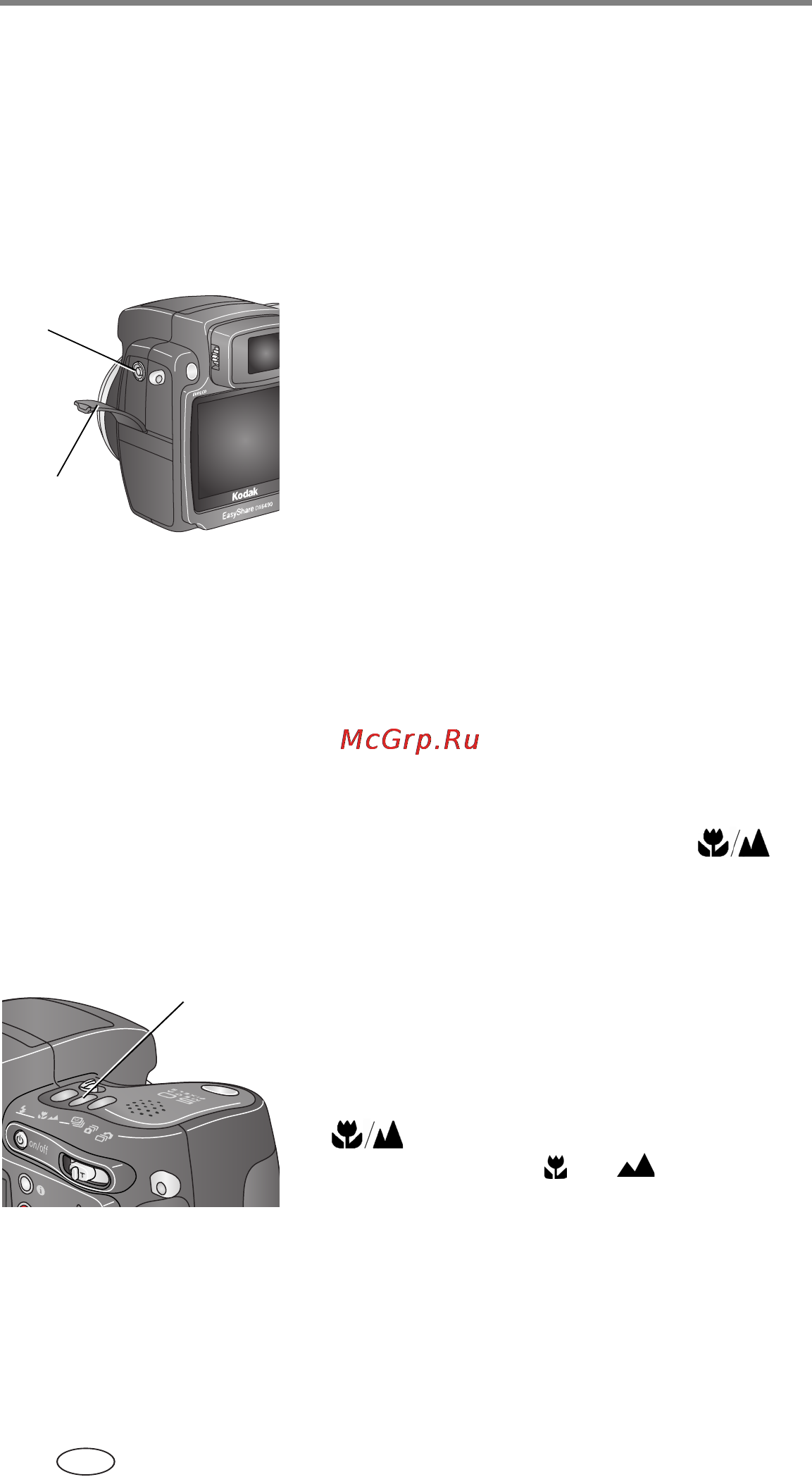 Kodak DX7590 [34/97] Использование внешнего блока вспышки