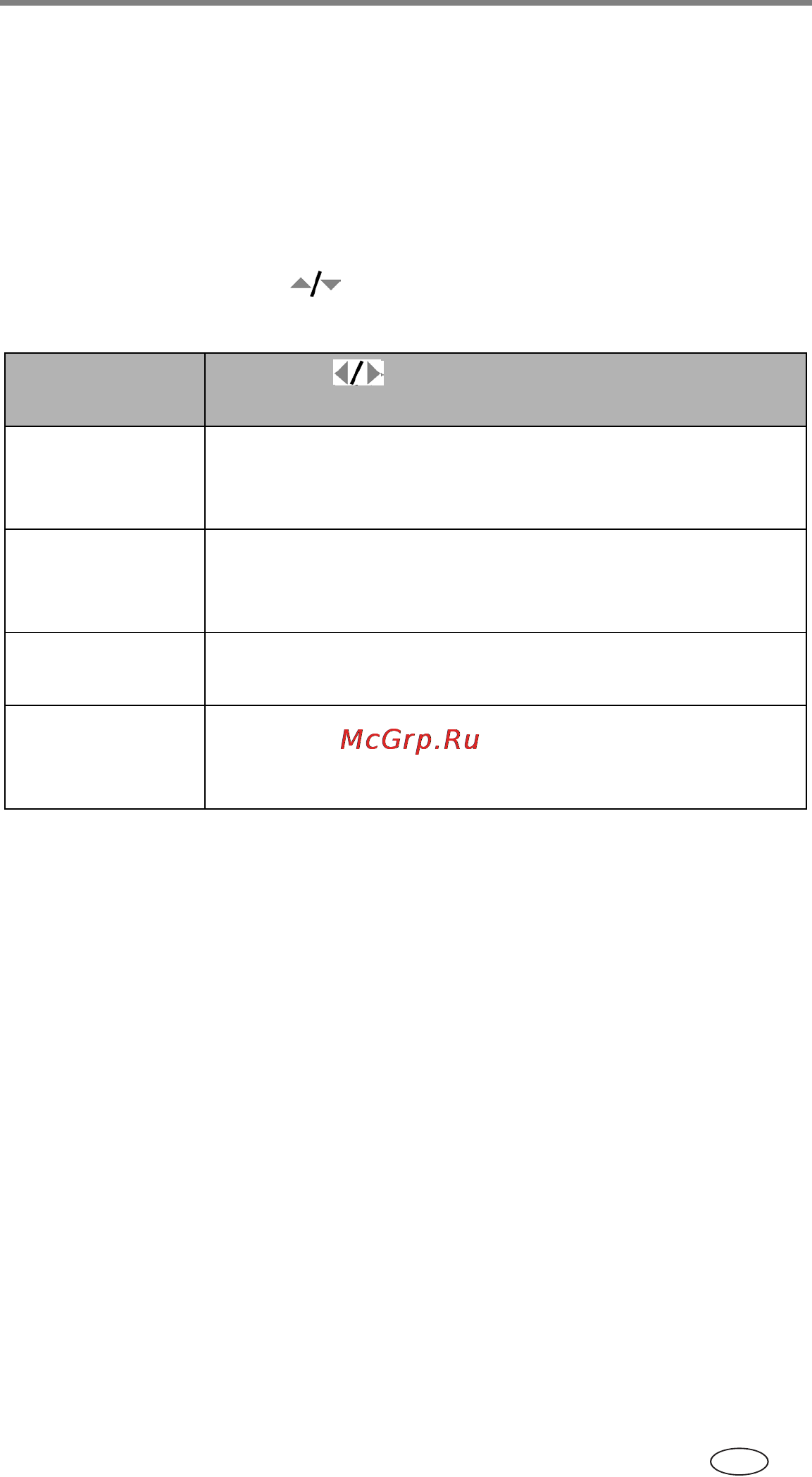 Kodak DX7590 [71/97] Печать снимков