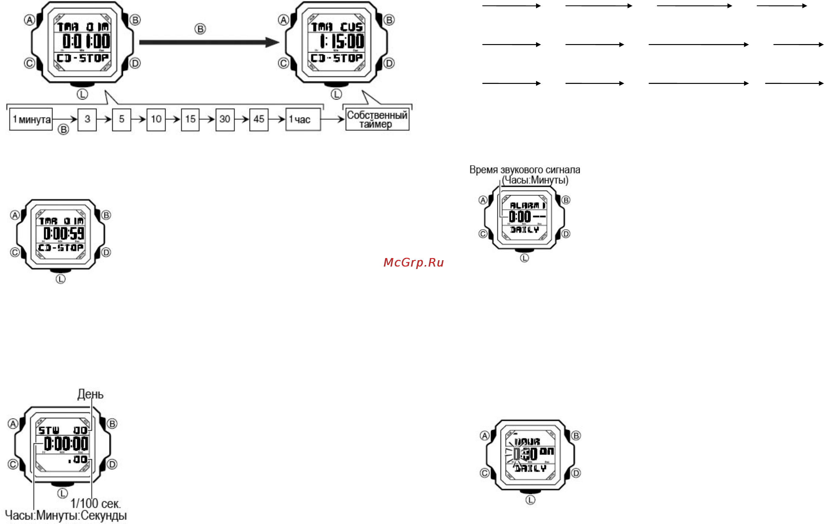 Casio G-SHOCK G-7800-1ER [4/11] Установка времени звукового сигнала