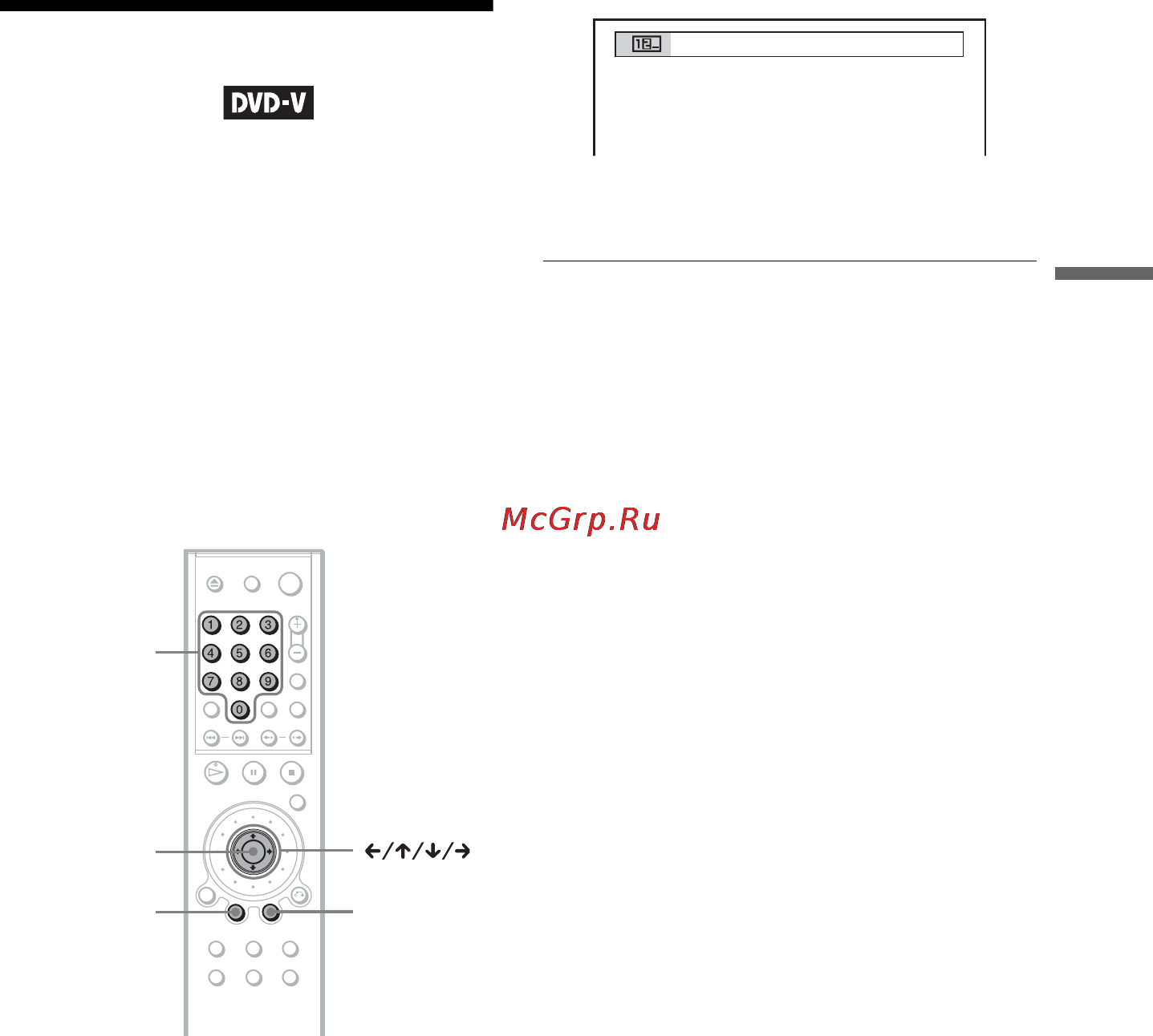 Sony DVP-LS500 [33/88] Спользование меню dvd диска
