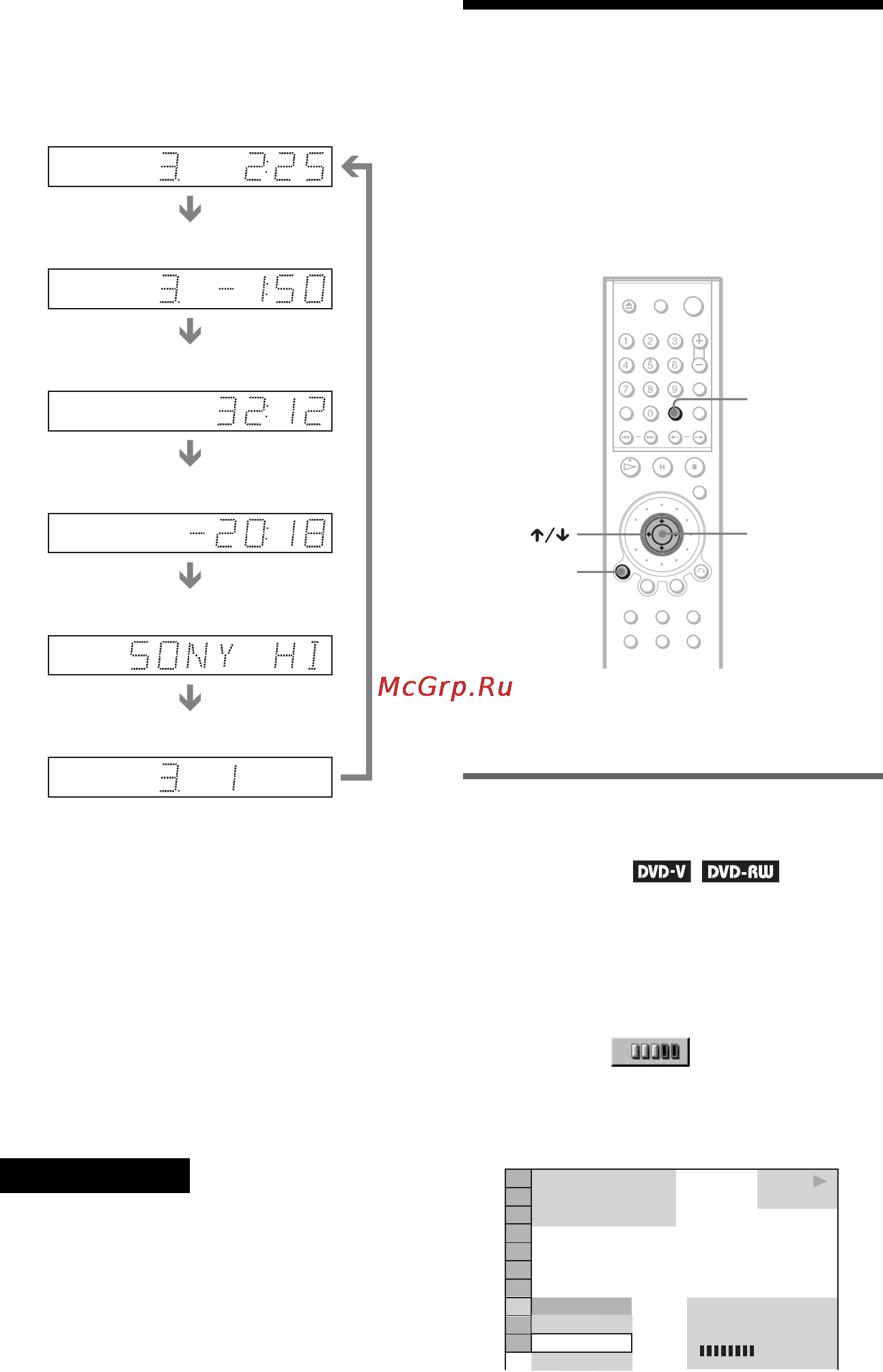 Sony DVP-LS500 [52/88] Проверка информации о воспроизведении