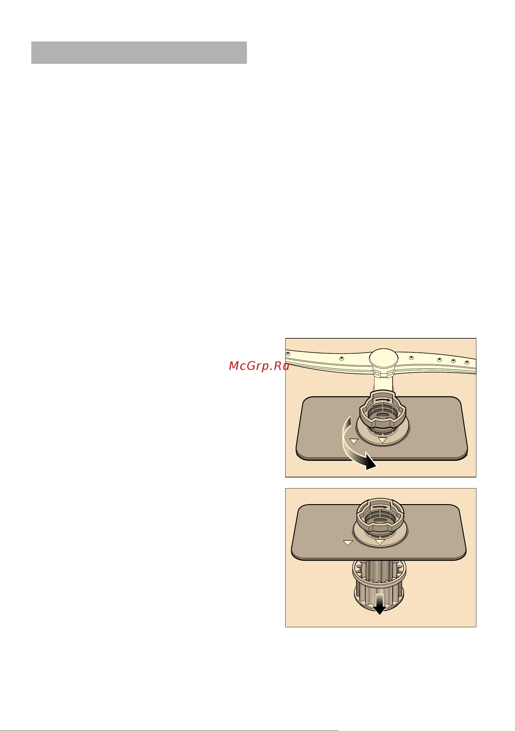 Bosch SKS 40E01 [17/27] Kaнaлизaциoнный нacoc