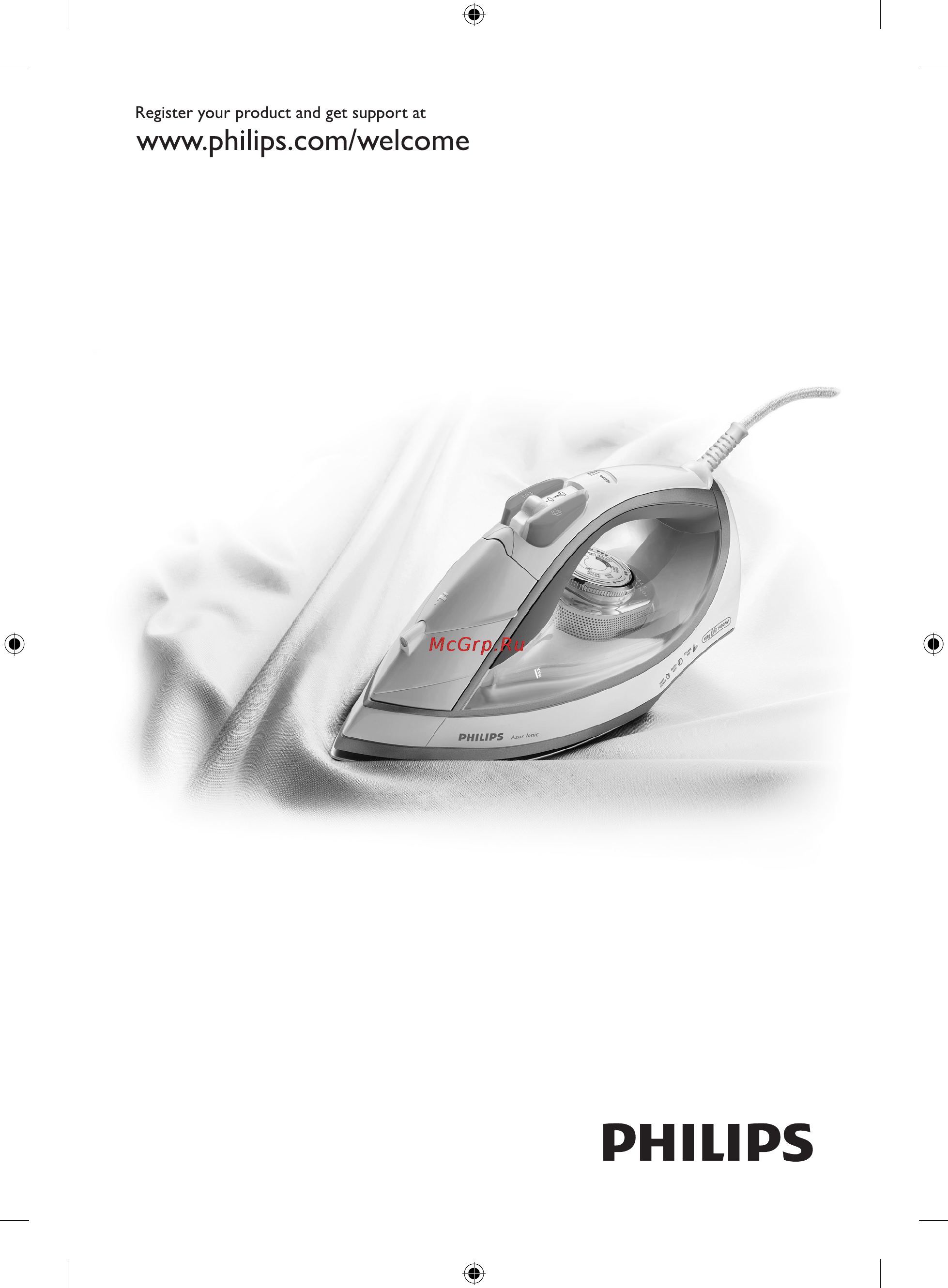 Philips GC 4721/02 Инструкция по эксплуатации онлайн
