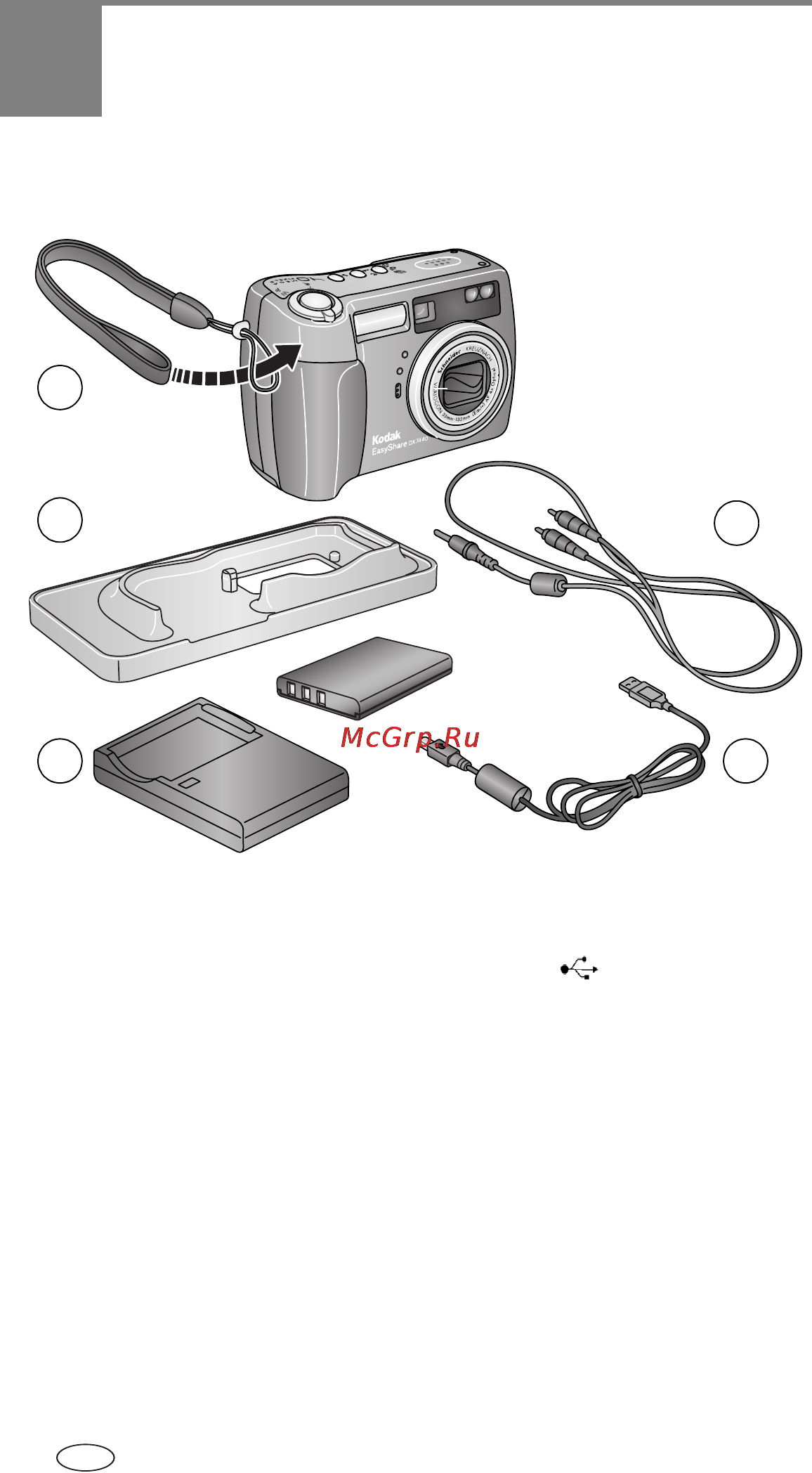 Kodak DX7440 [8/85] Комплет поставки