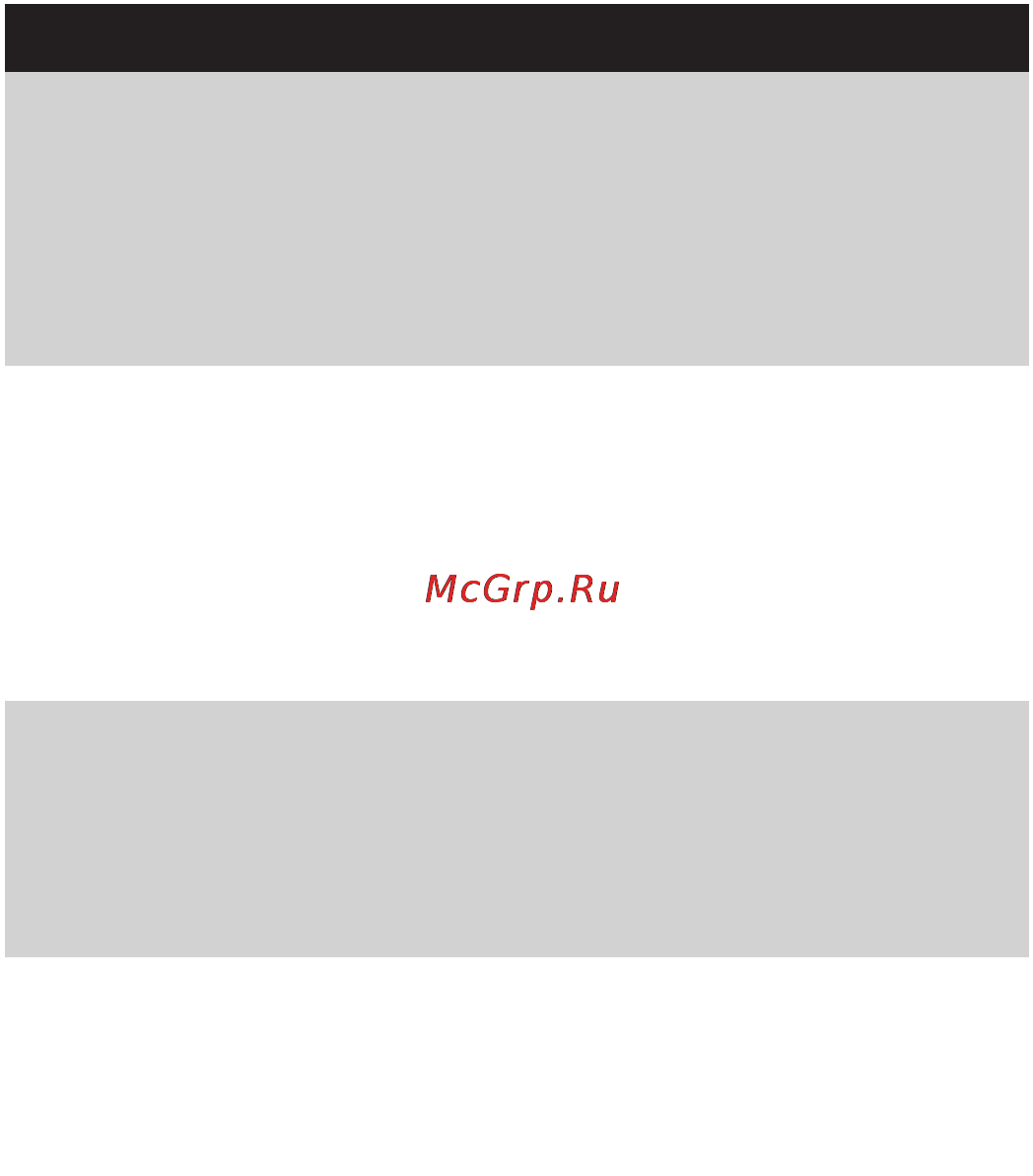 Philips GC 4410/02 [16/19] Русский