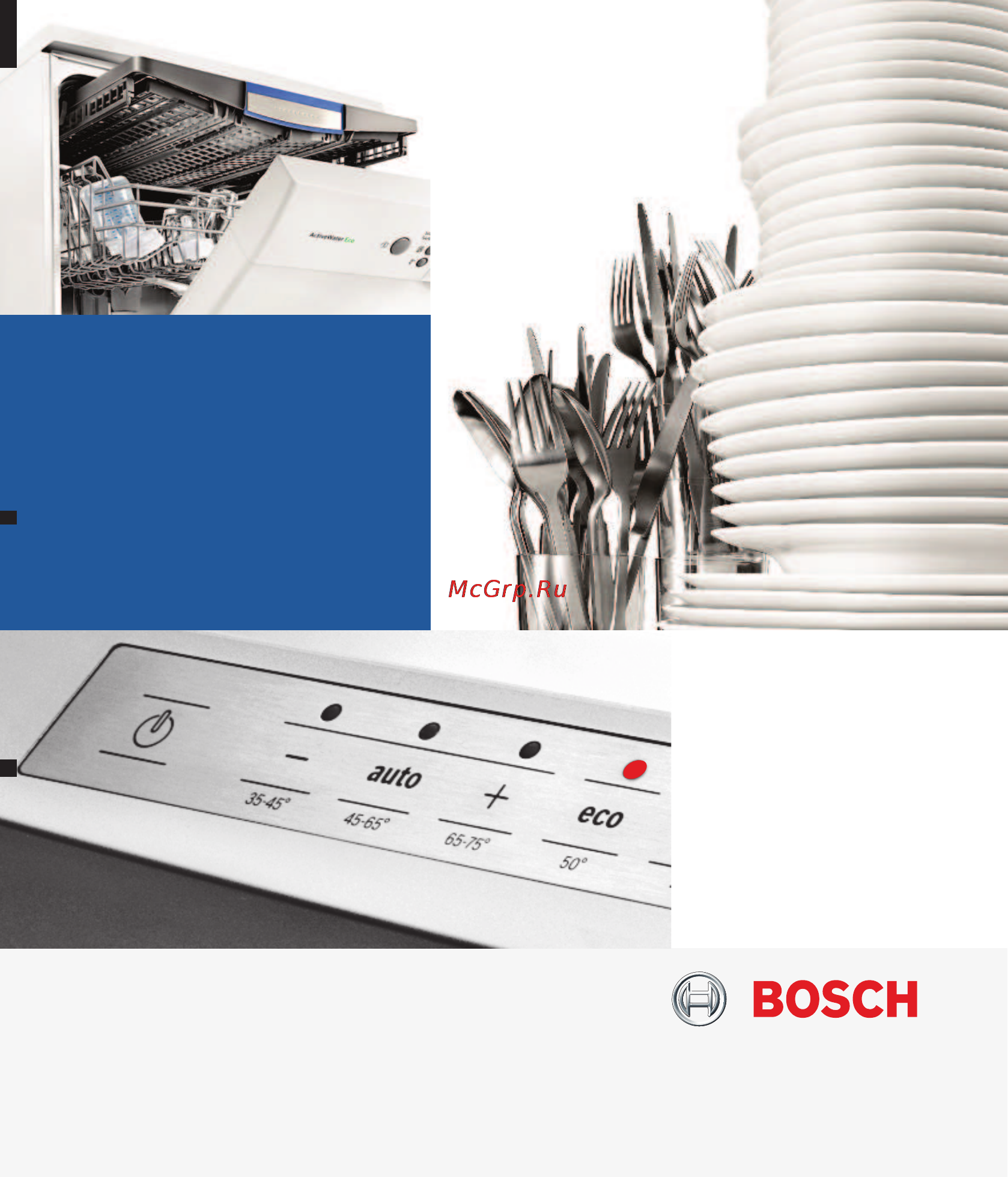 Bosch SMS69M78RU Инструкция по эксплуатации онлайн