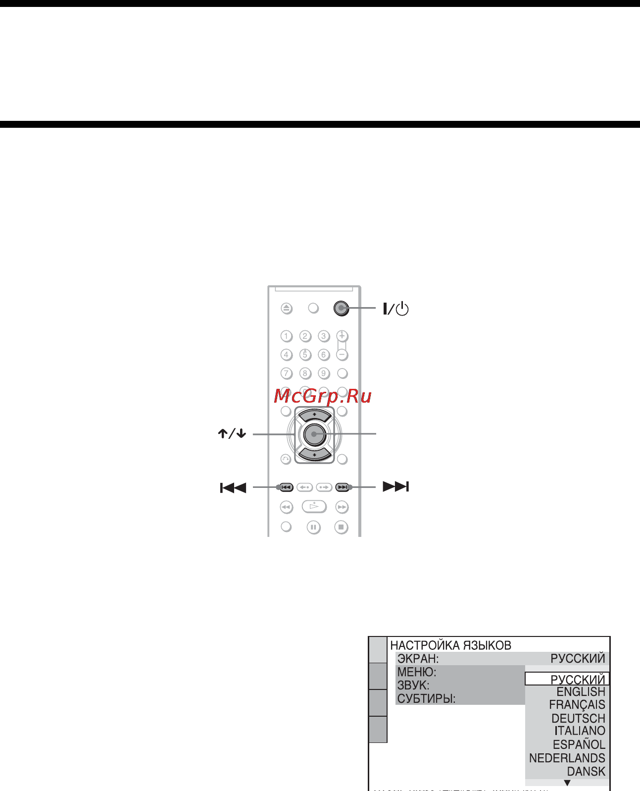 Sony DVP-K82P [22/94] L1ac ïóíêò 5 ïîäêë åíèå êàáåëø ïèòàíèø