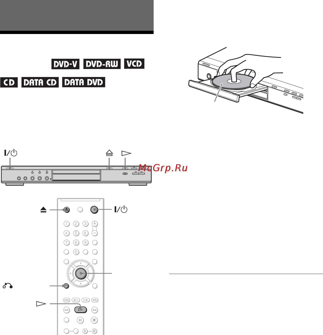 Sony DVP-K82P [24/94] L1 âîñï²îèçâåäåíèå äèñêîâ
