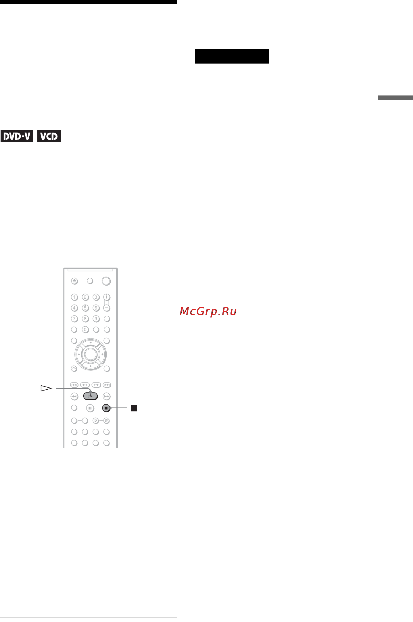 Sony DVP-K82P [27/94] L1 âîçîáíîâëåíèå âîñï²îèçâåäåíèø ñ òî êè ãäå áûë îñòàíîâëåí äèñê âîçîáíîâëåííîå âîñï²îèçâåäåí