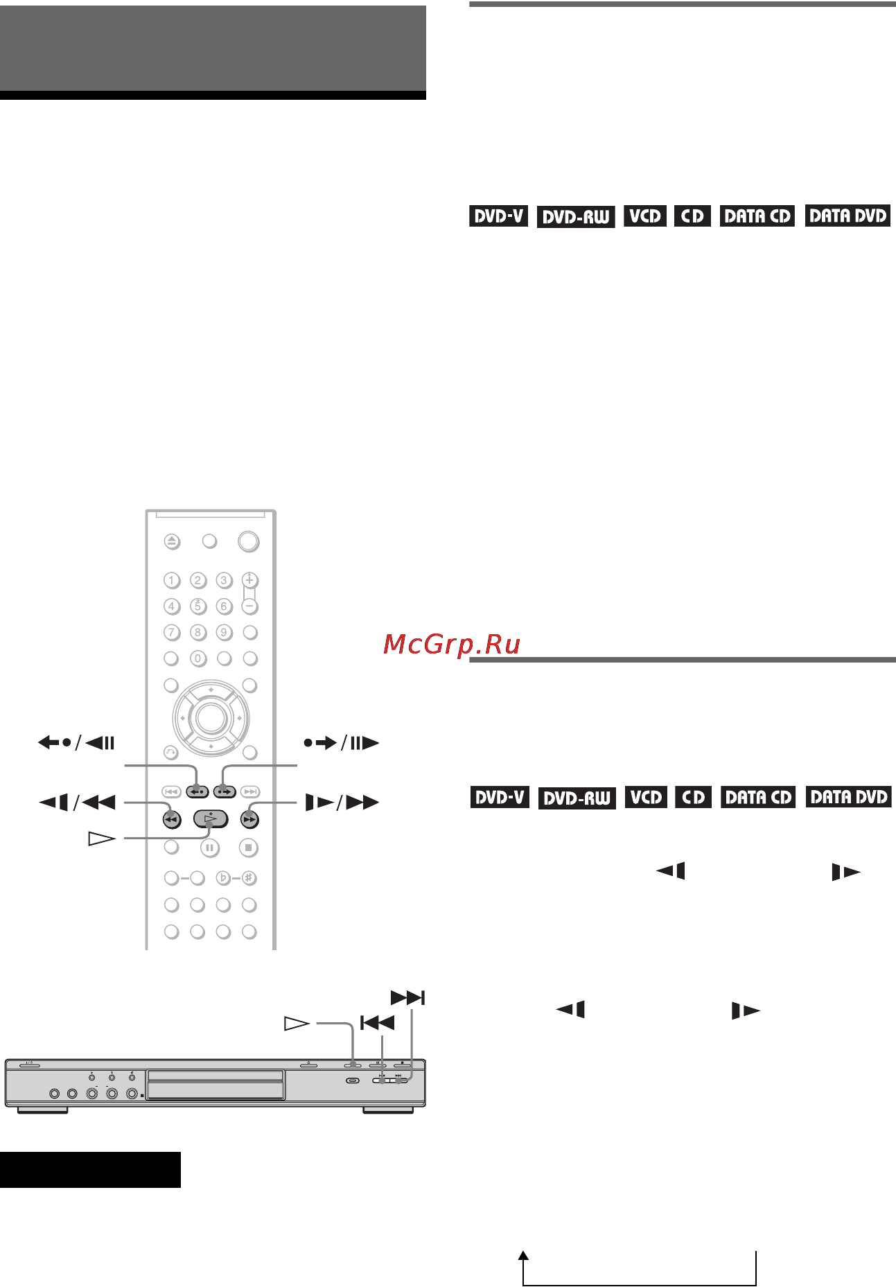 Sony DVP-K82P [36/94] L1 ïîèñê îï²åäåëåííîãî ìåñòà íà äèñêå ïîèñê ñêàíè²îâàíèå çàìåäëåííîå âîñï²îèçâåäåíèå îñòàíî